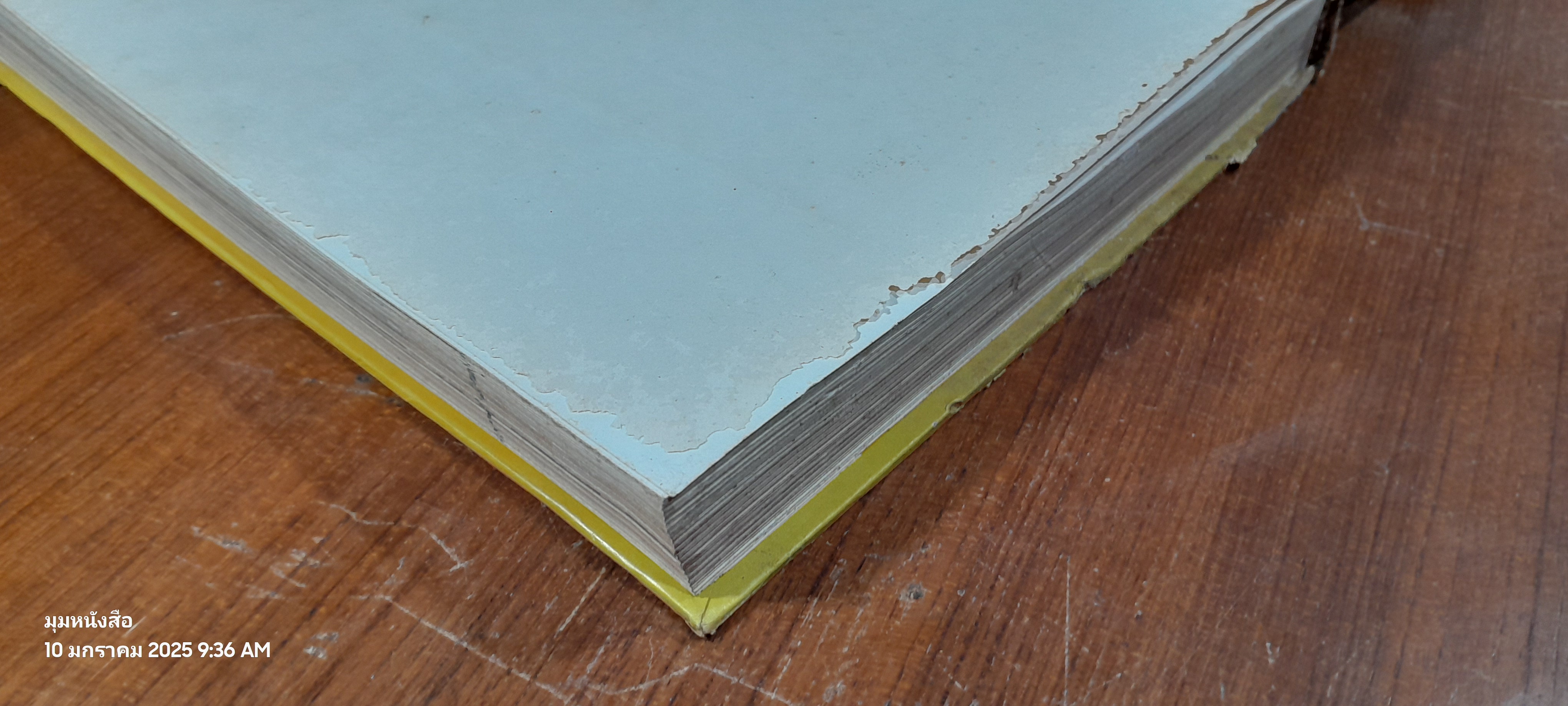 ประมวลพระราชกรณียกิจ ตุลลาคม ๒๕๑๒~กันยายน ๒๕๑๓