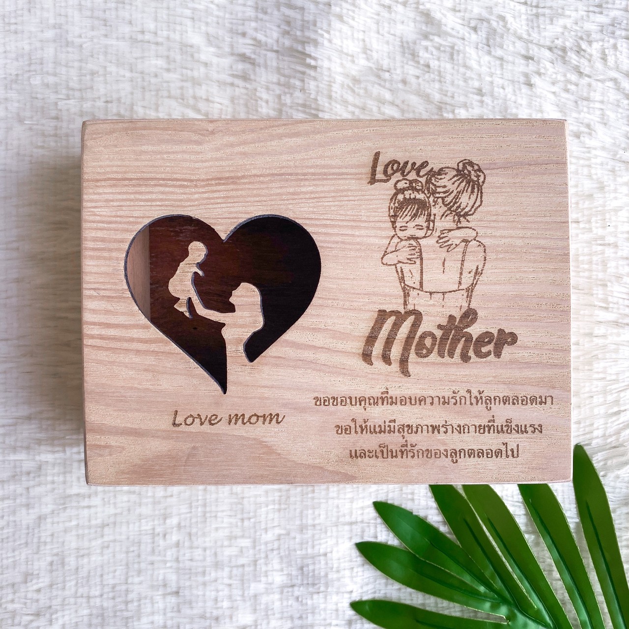 กล่องของขวัญเทศกาล (Seasonal gift box)