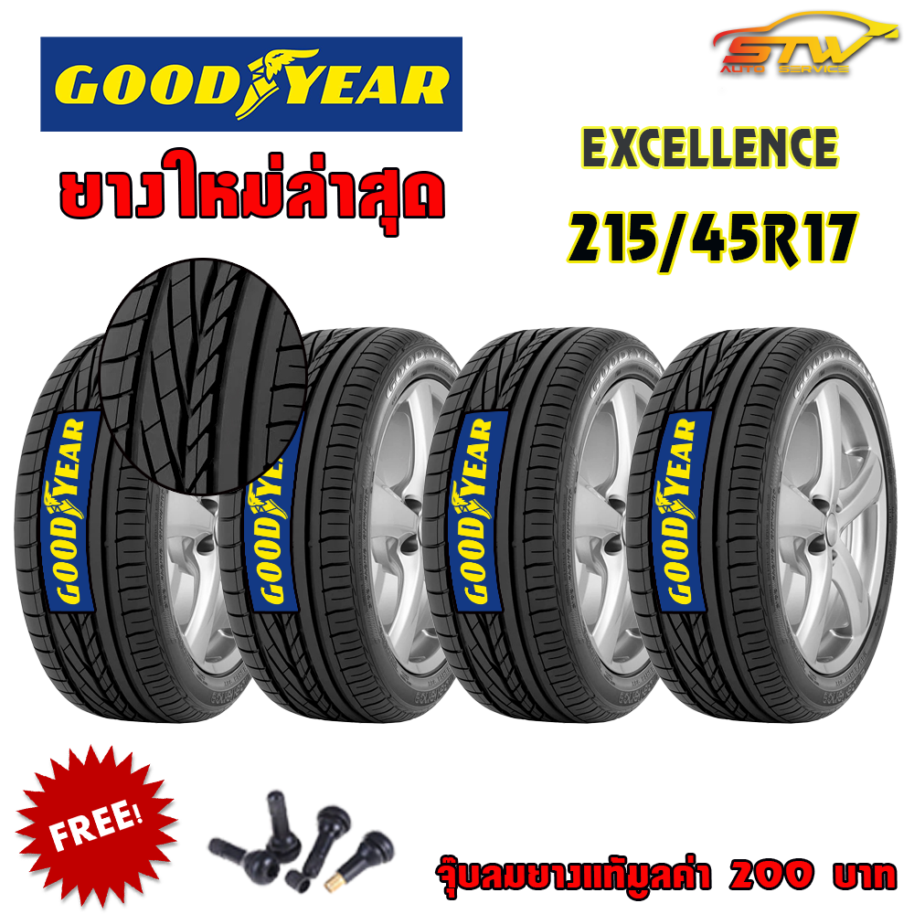 ยาง GOODYEAR EXCELLENCE 215/45R17