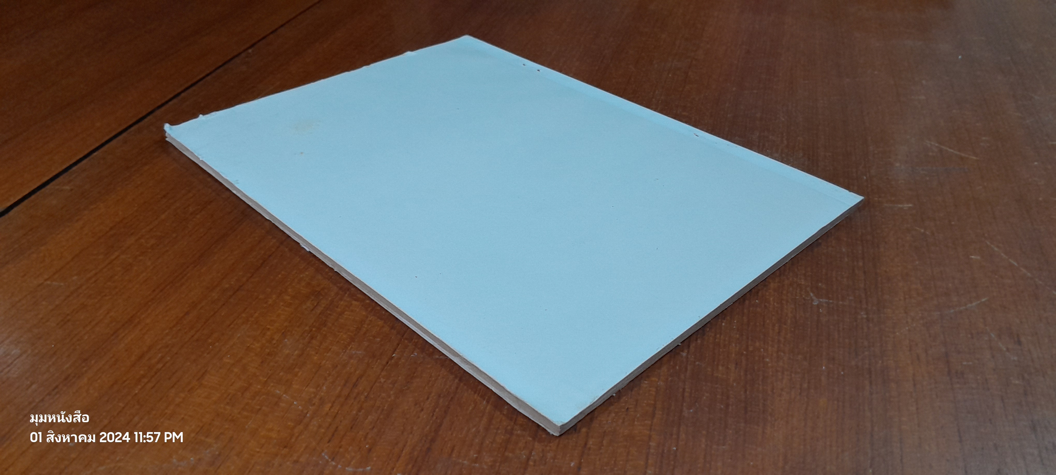 อนุสรณ์ในงานพระราชทานเพลิงศพ พระครูพนมพิลารักษ์ (หลวงพ่อทอง อโสโก)