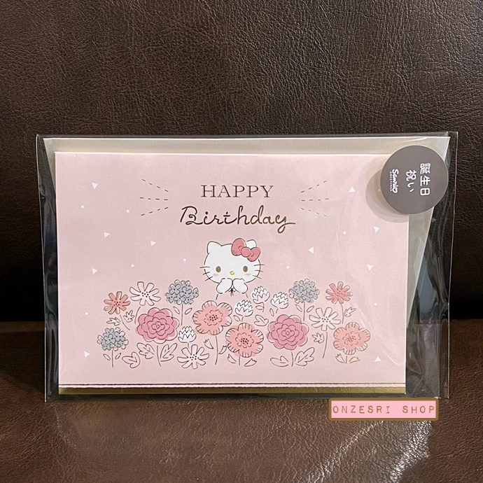 Sanrio Birthday Card - Pop up ลาย Hello Kitty ขอบทอง ขนาดก่อนกาง 9.7 x 14 ซม.