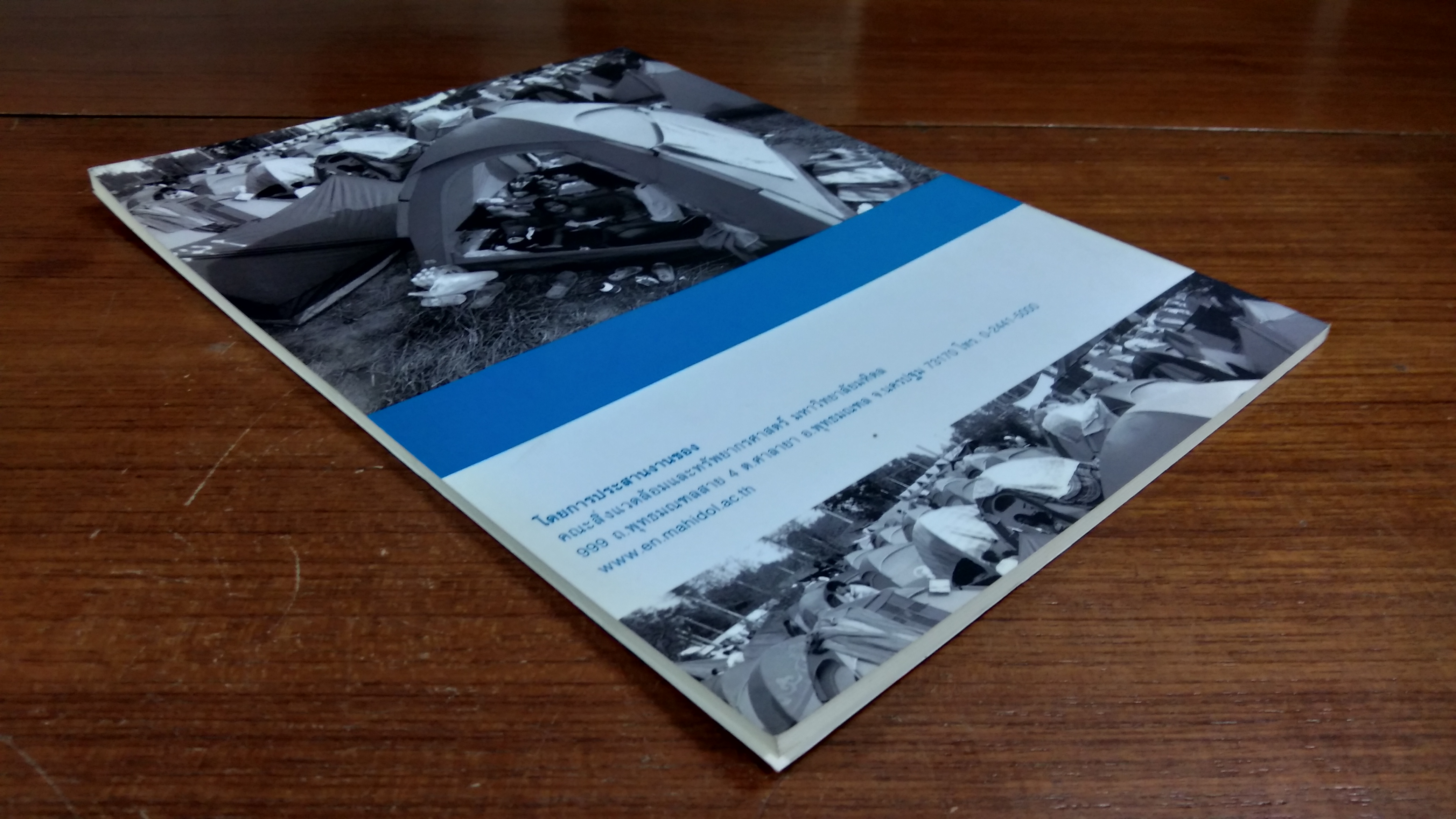 สึนามิ : การฟื้นฟูศักยภาพและฐานทรัพยากรชุมชน / กุลวดี แก่นสันติสุขมงคล