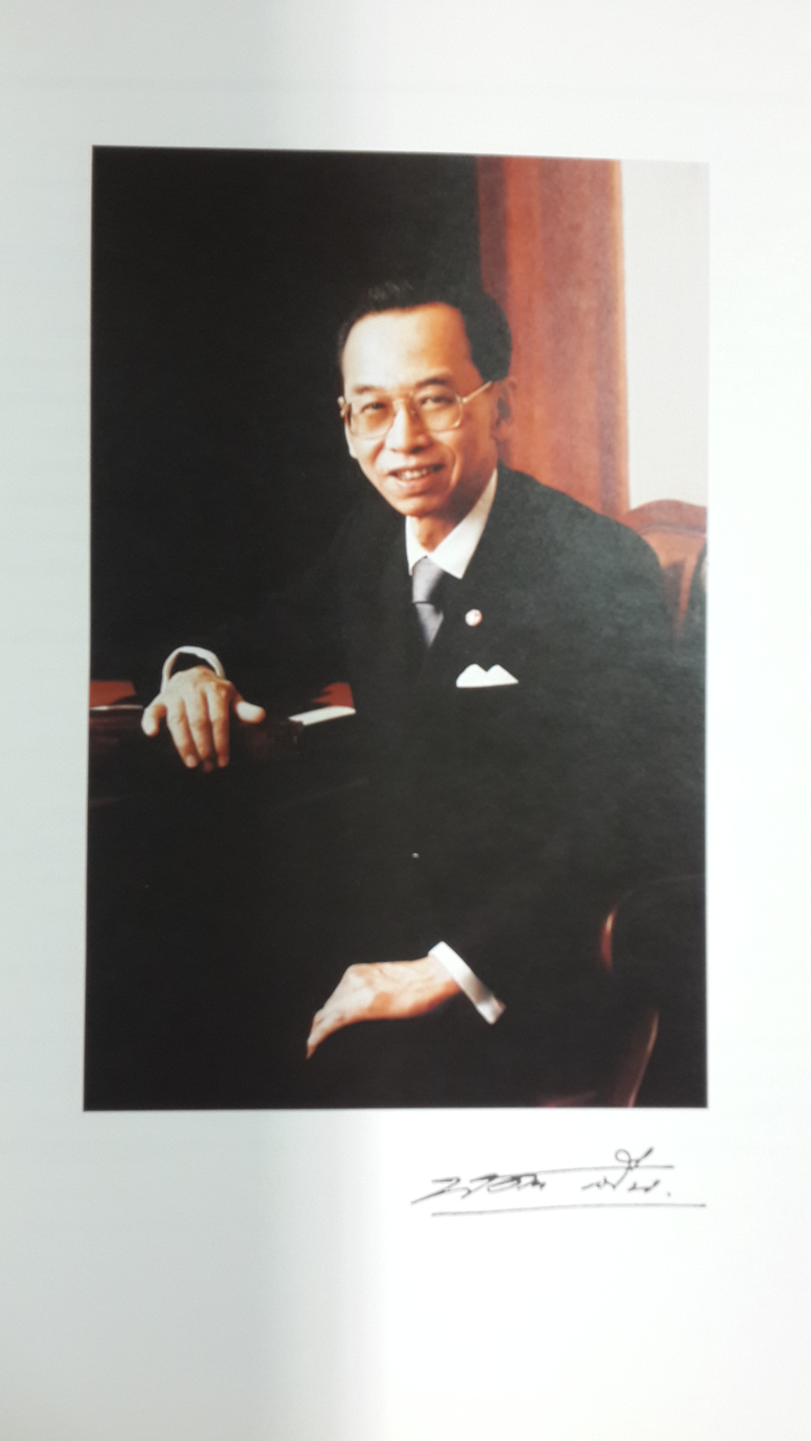 อนุสรณ์ในงานพระราชทานเพลิงศพ นายบัญชา ล่ำซำ (3 เล่ม)