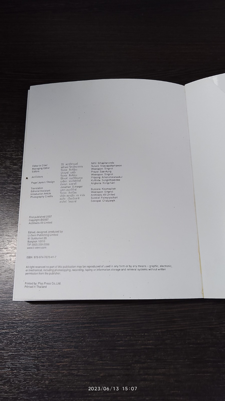 DOORS & WINDOWS / นิธิ สถาปิตานนท์