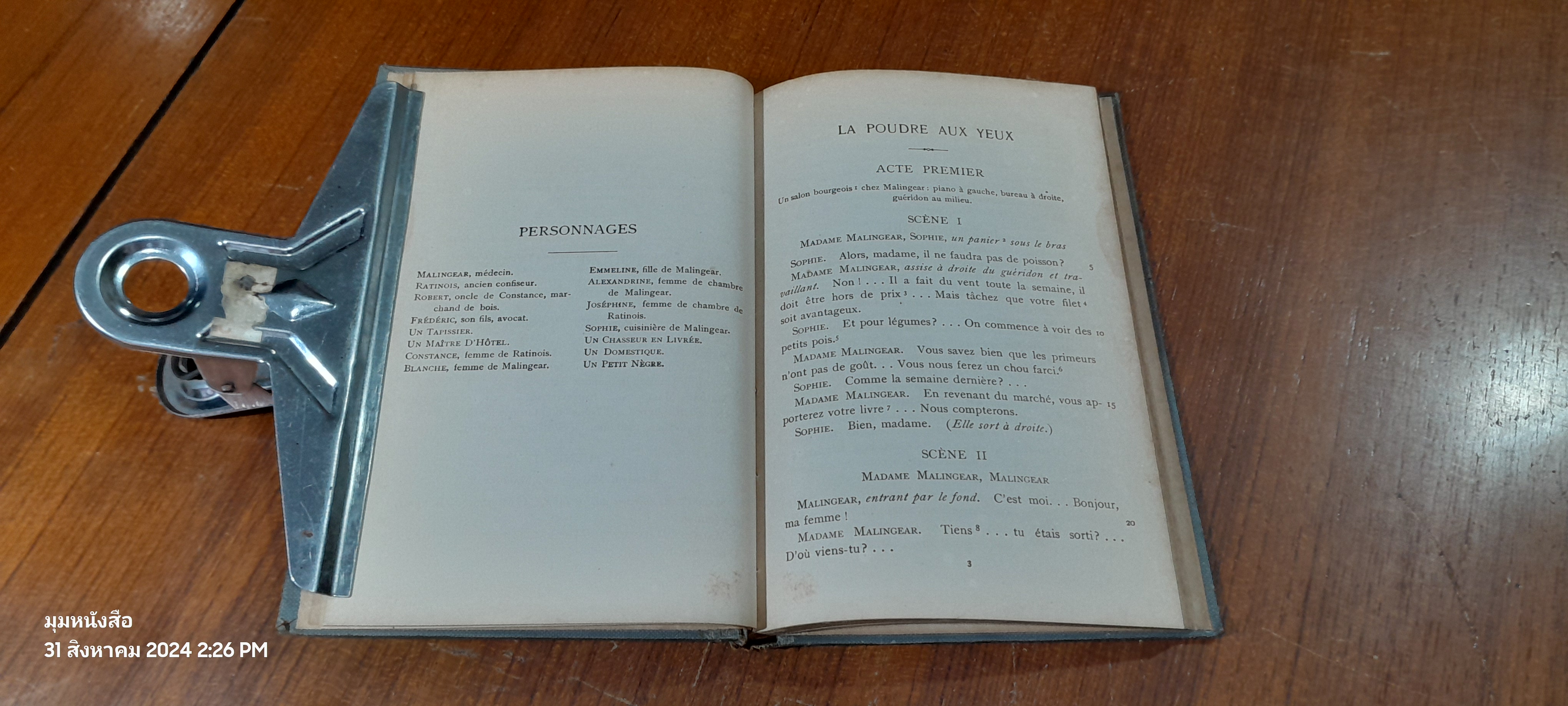 LAEICHE AND MARTIN'S LA POUDRE AUX YEUX