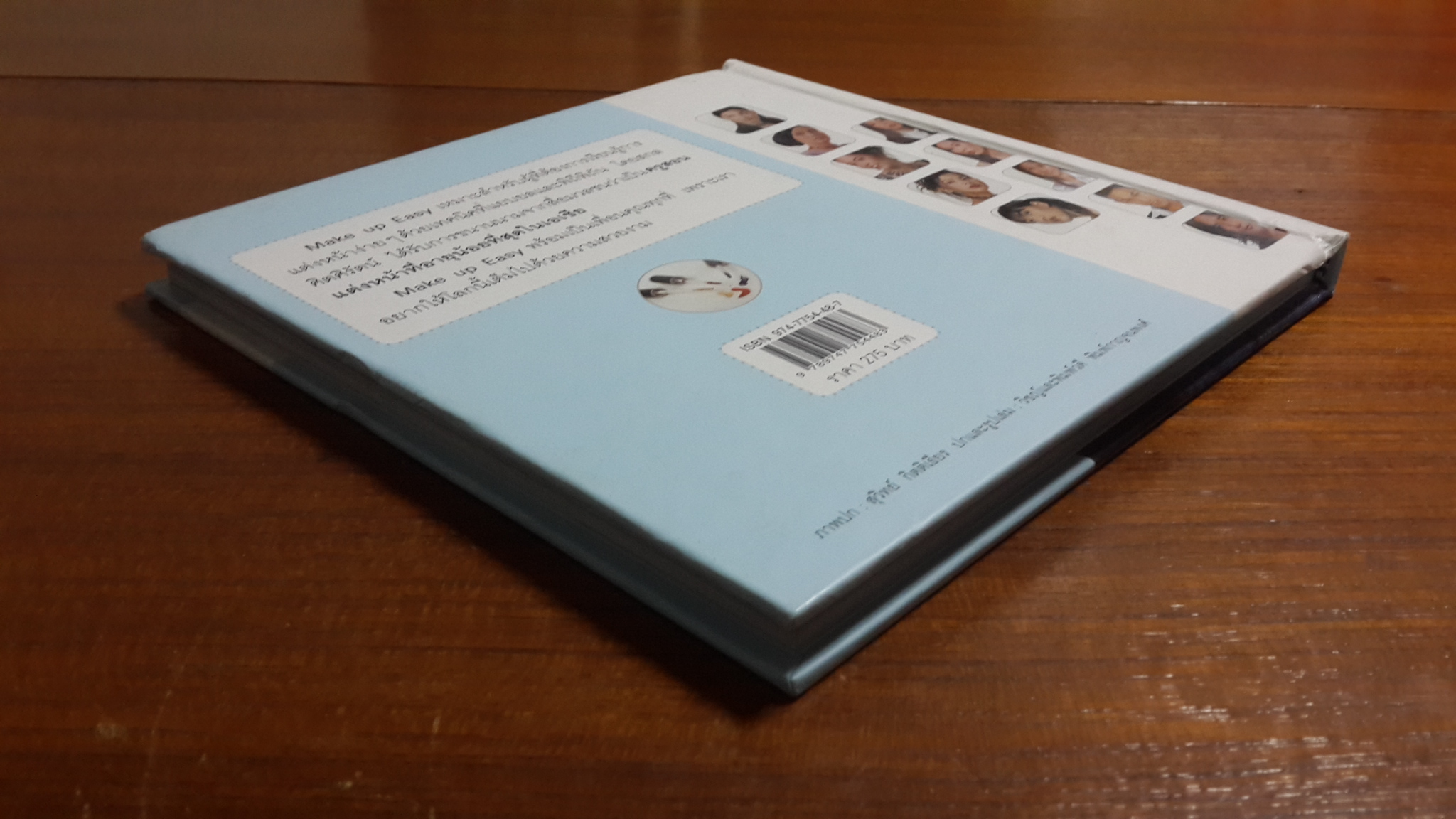 Make up Easy / สกล ศิตศิรัตน์