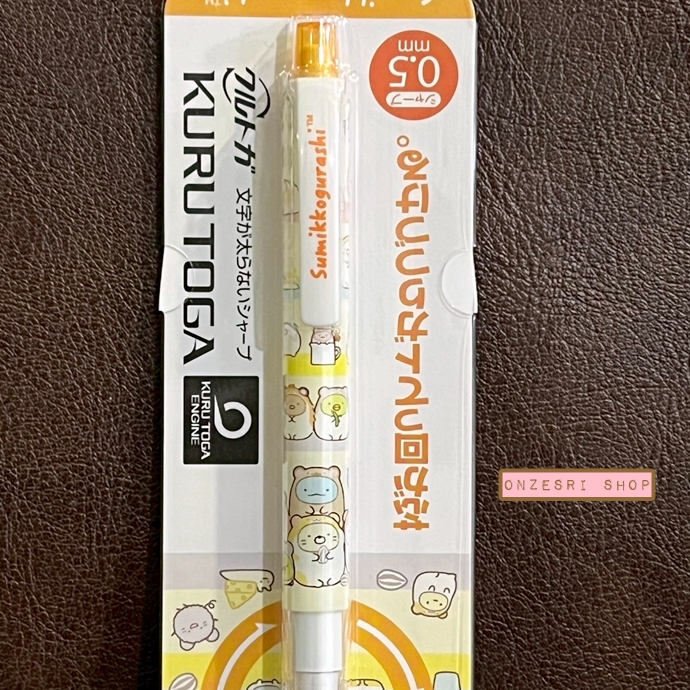 ดินสอกด Kurutoga ลาย Sumikko Gurashi Hamster หัว 0.5 แบรนด์นี้ขึ้นชื่อด้านมีระบบเหลาไส้เองในตัวดินสอ ทำให้เวลาเขียนเส้นจะคมชัดตลอด