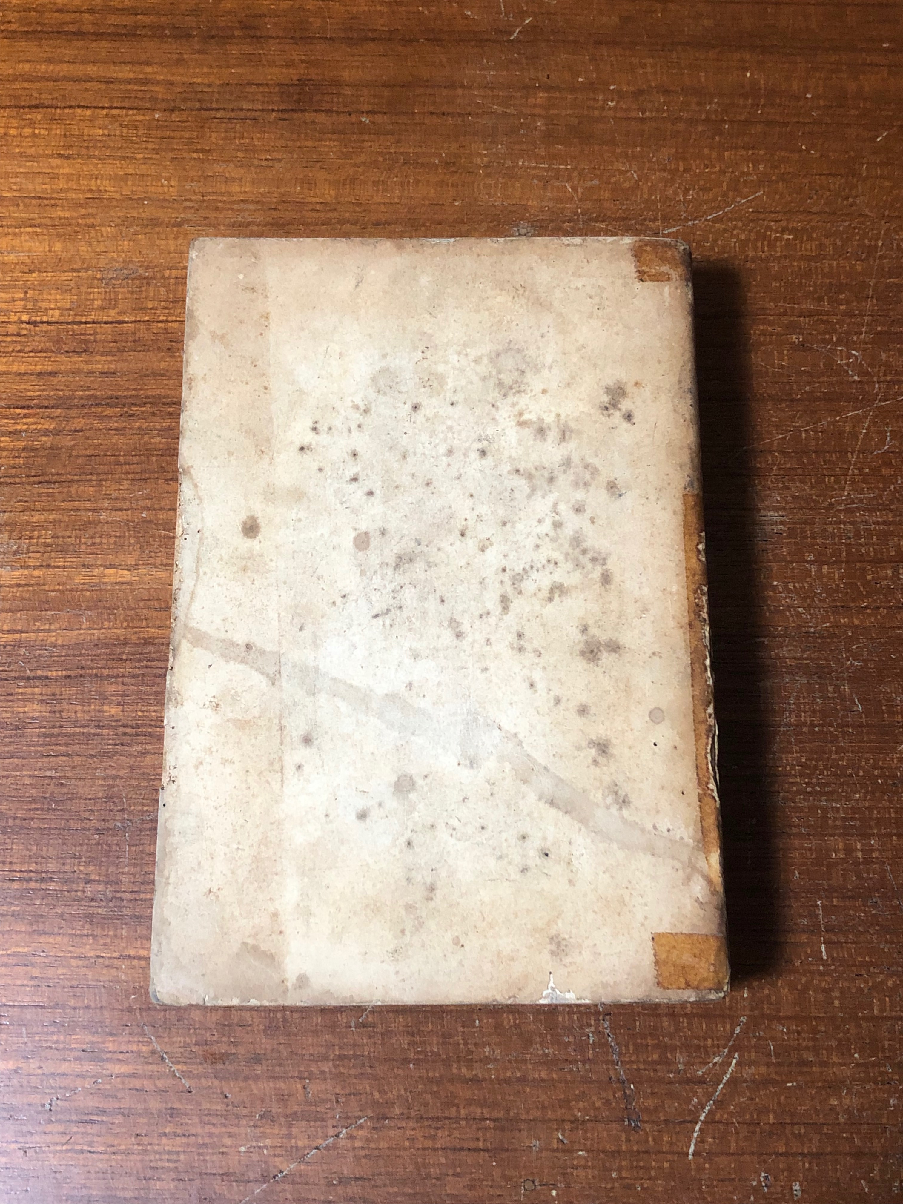 พิชิตสงครามหมู่บ้านแและผู้ก่อการร้าย / สายสิทธิ พรแก้ว