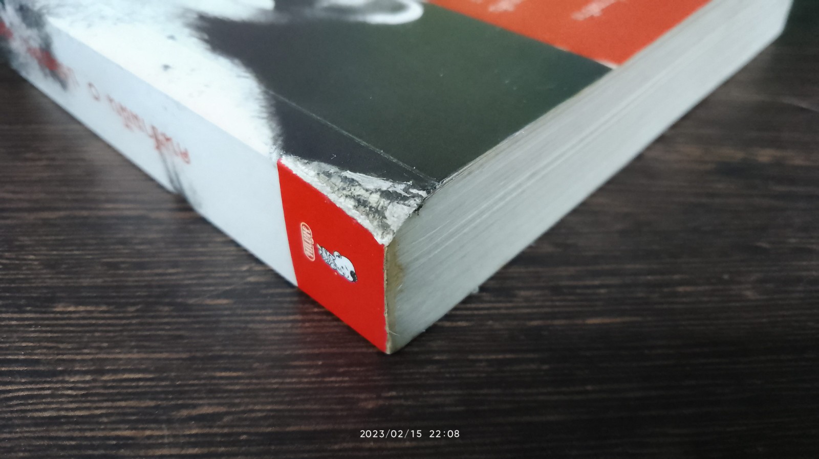 คนข้ามฝัน / ประชาคม ลุนาชัย