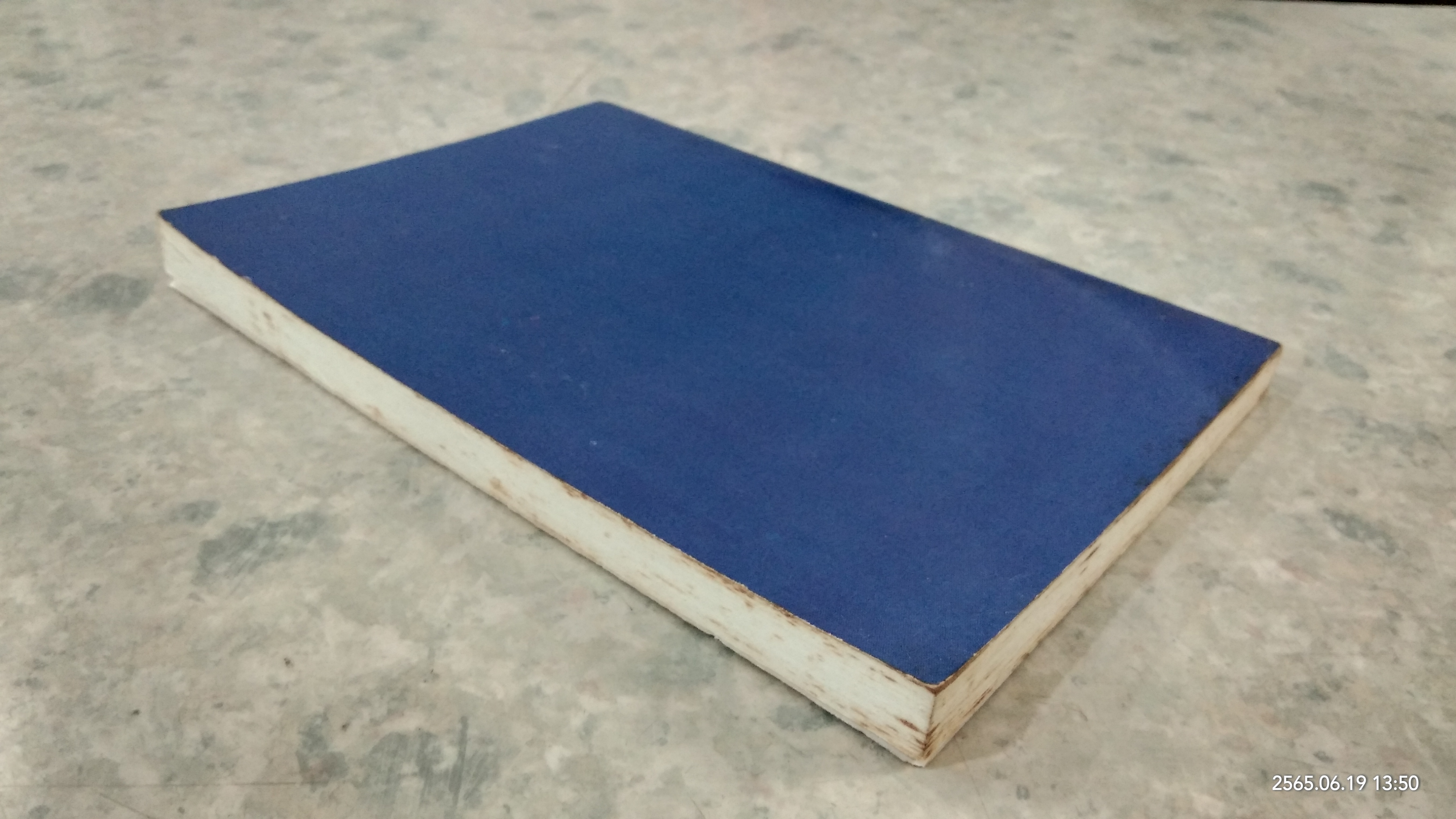 การแต่งงานกับศาสนิกอื่่น / ยะอกู๊บ ท้วมประถม