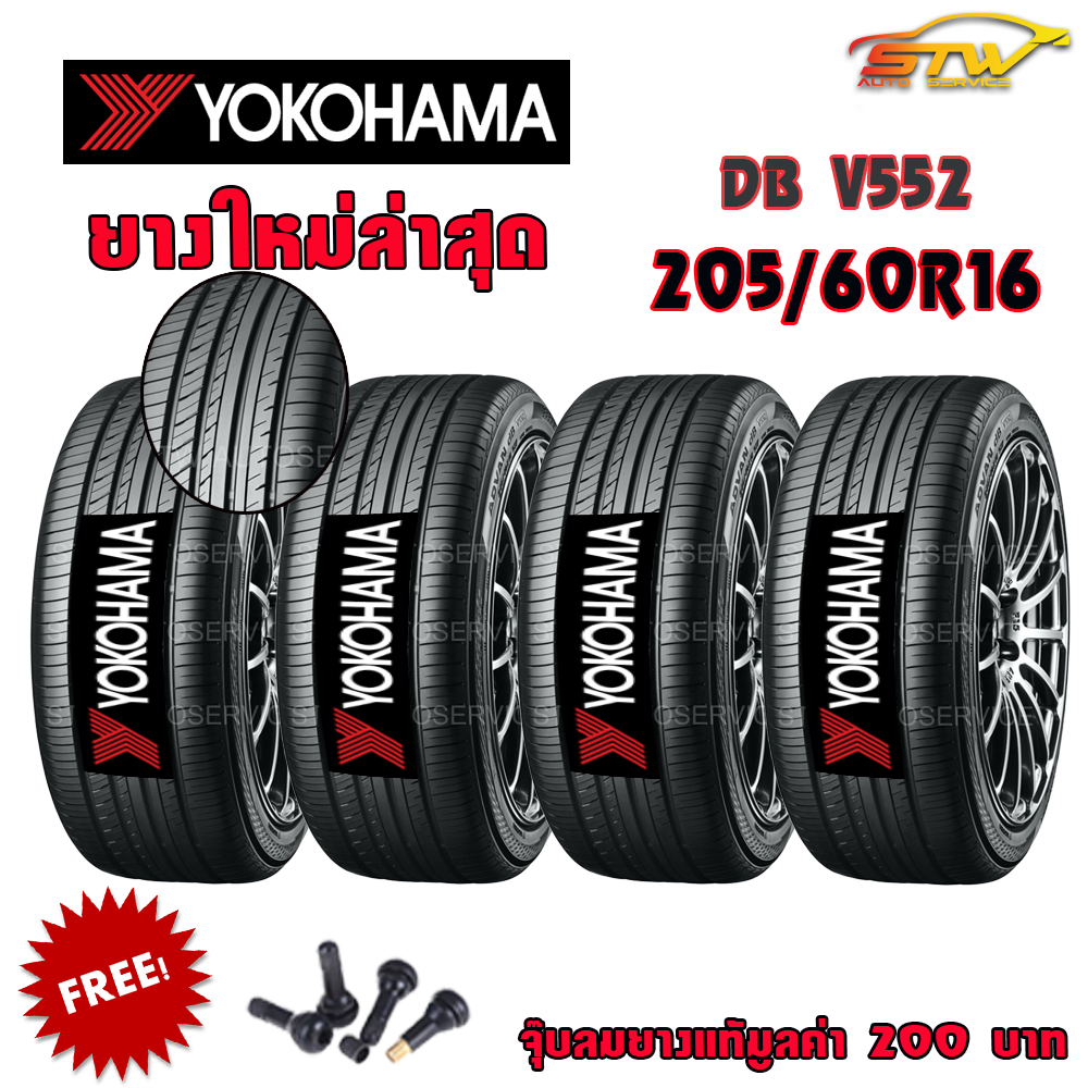 ยาง YOKOHAMA ADVAN dB V552 205/60R16 92V *JP