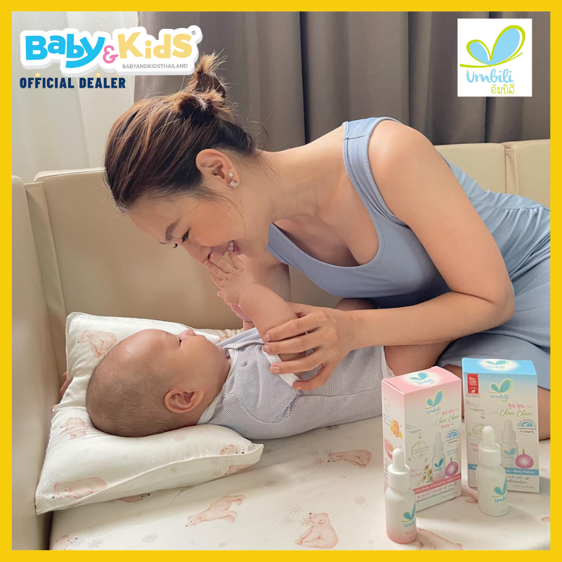 Umbili ฉุน ฉุน เซรั่มหอมแดง Gently refreshing baby serum G6PD แพ็คคู่