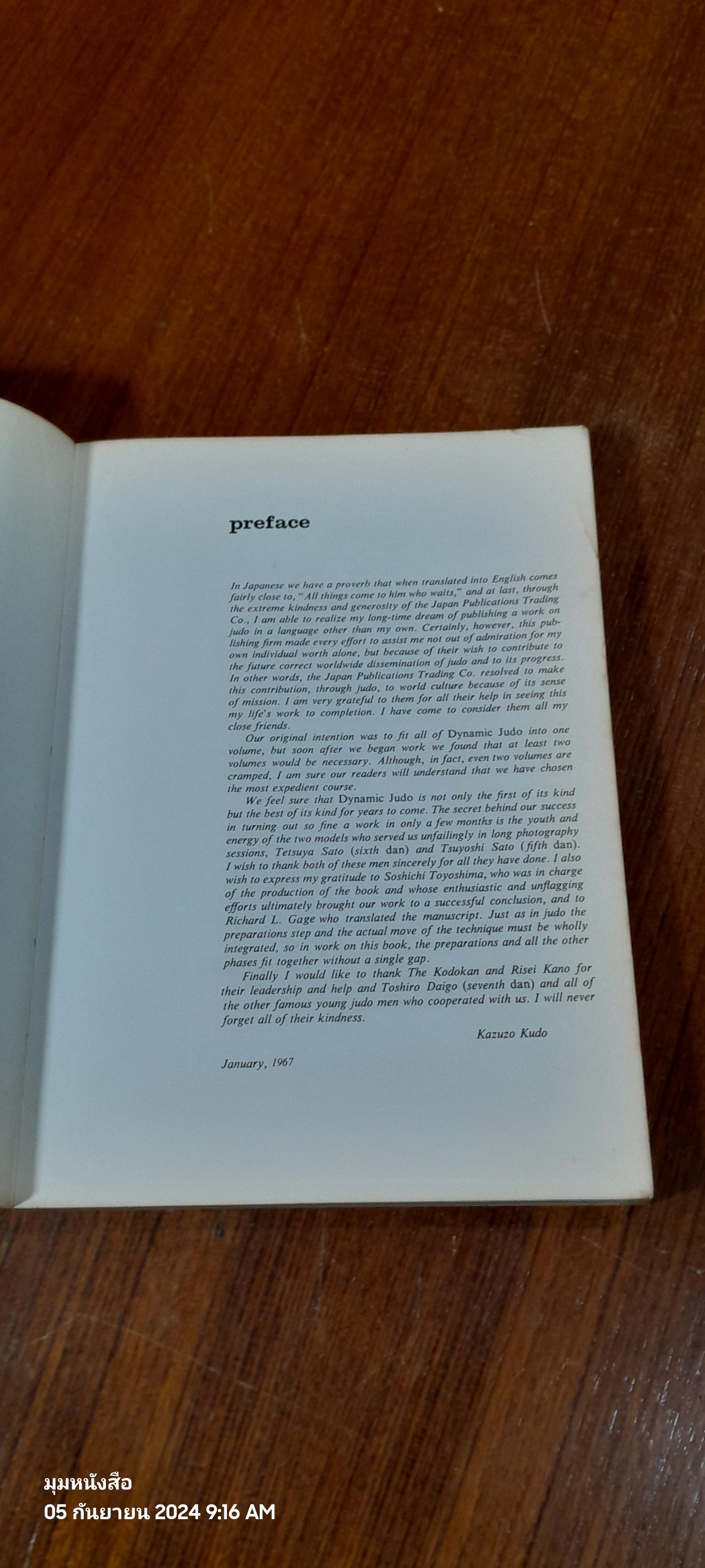 JUDO IN ACTION throwing techniques