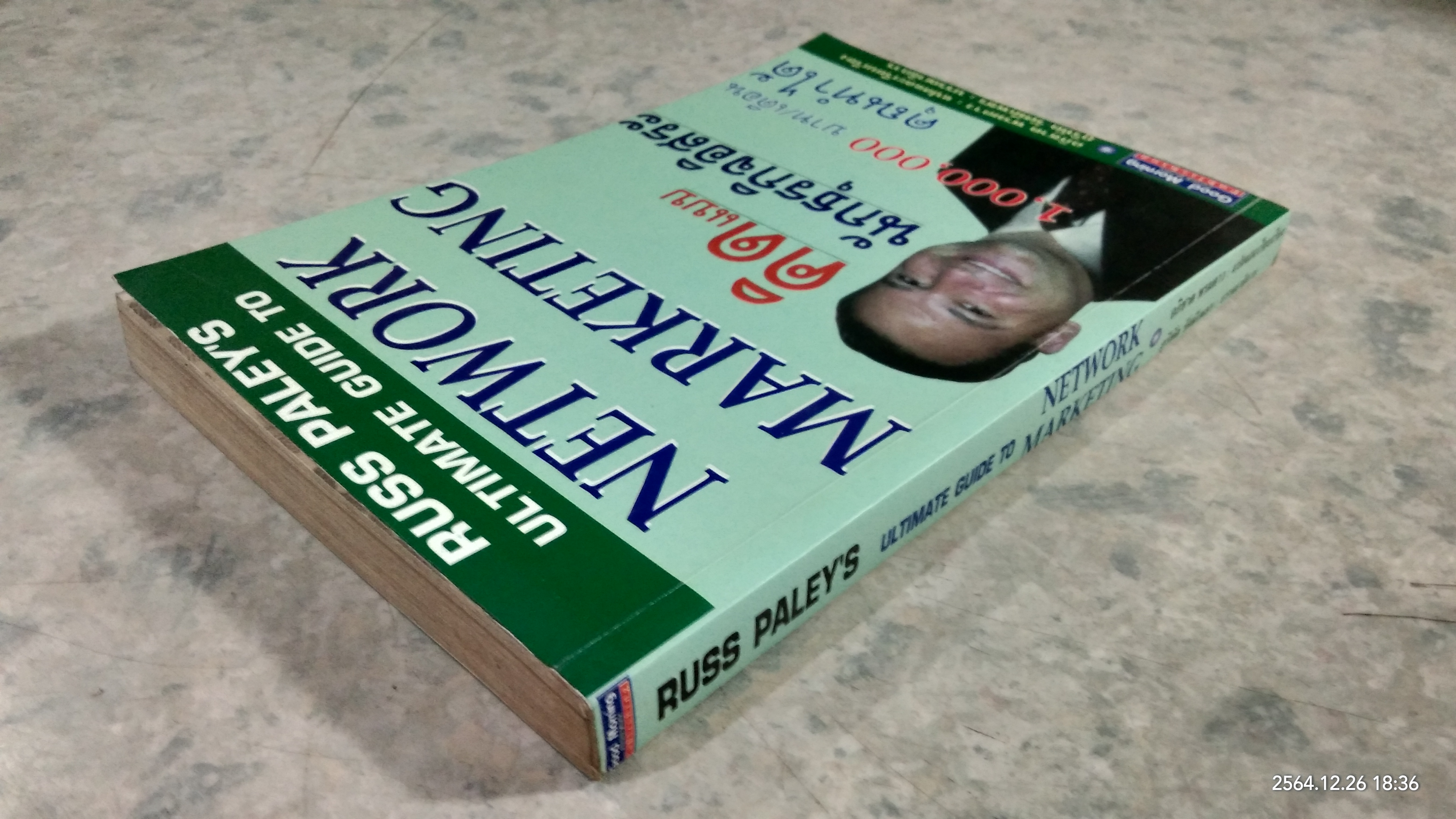 คิดแบบนักธุรกิจอิสระ / อภิชาต พรมดาว แปล