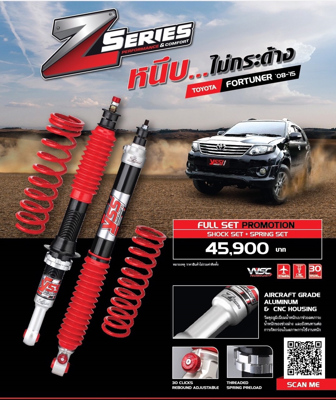 โช้คอัพ YSS Z-SERIES TOYOTA FORTUNNER