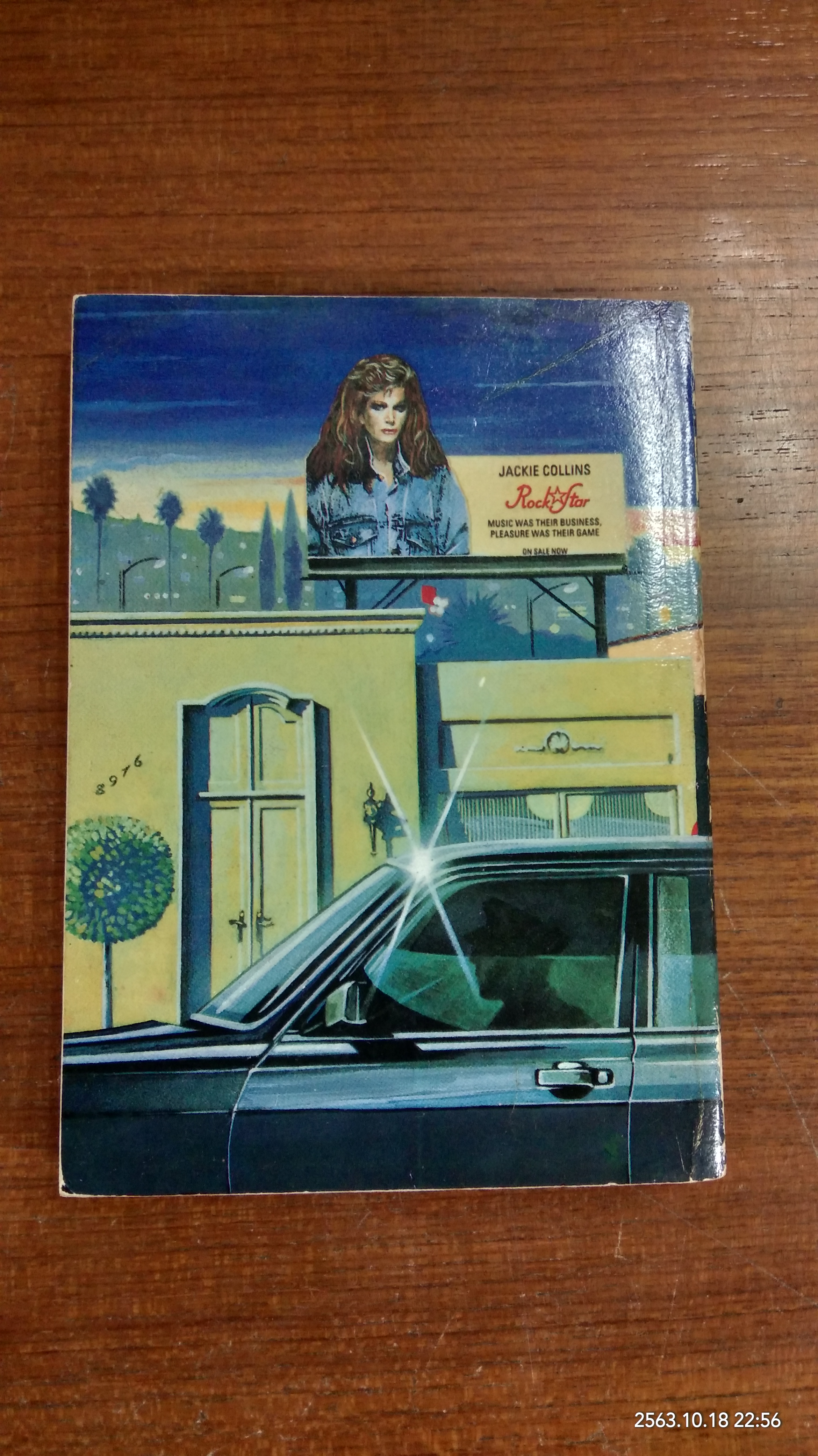 ร็อคสตาร์ (เล่ม 2) / Jackie Collins