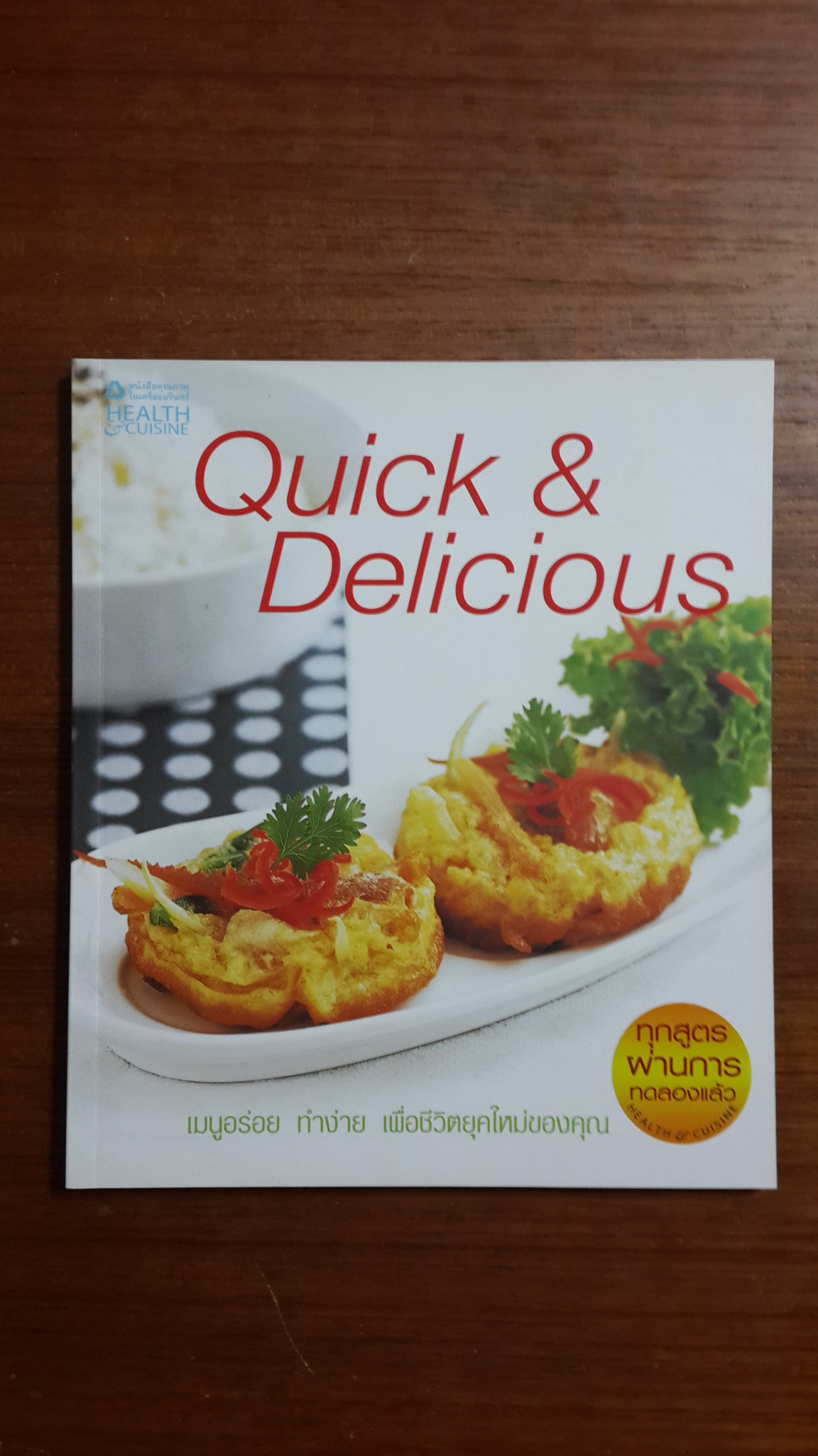 Quick & Delicious