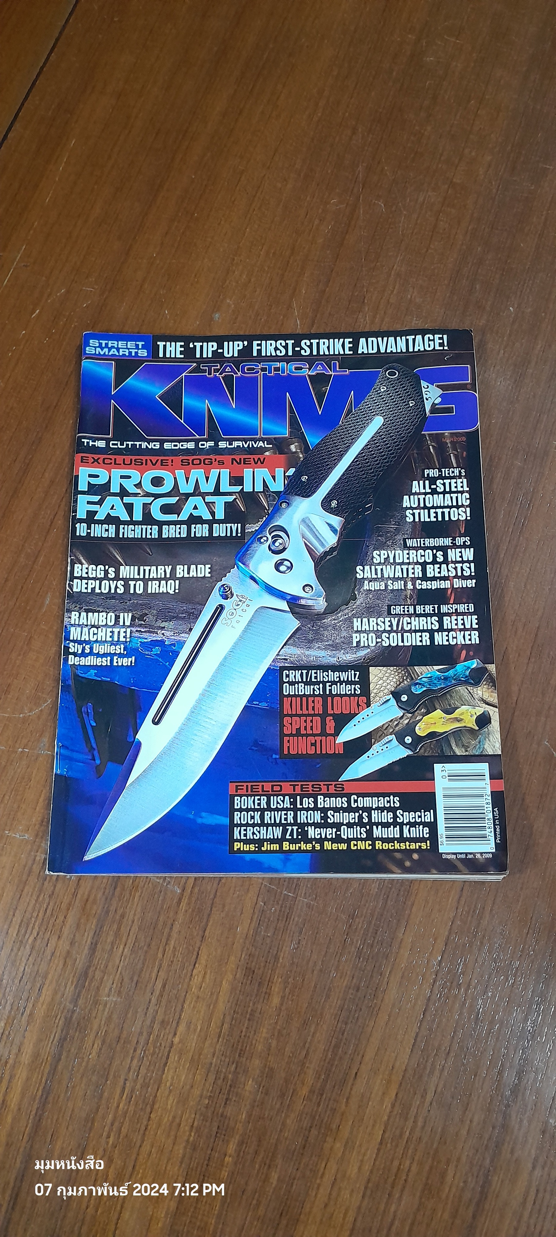 TACTICAL KNIVES MAGAZINE : MAR 2009