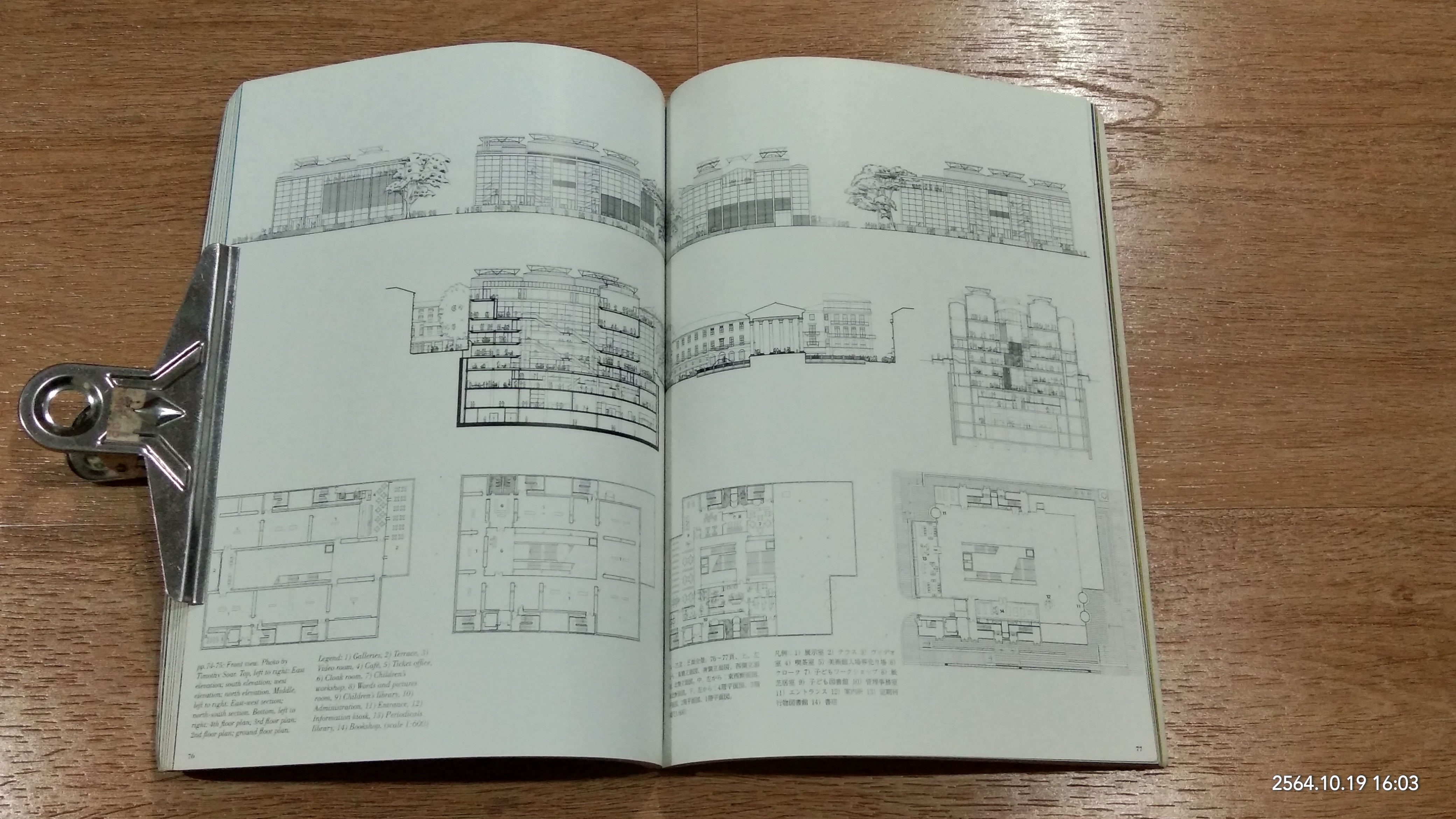 au : No.310 (สภาพไม่สมบูรณ์)