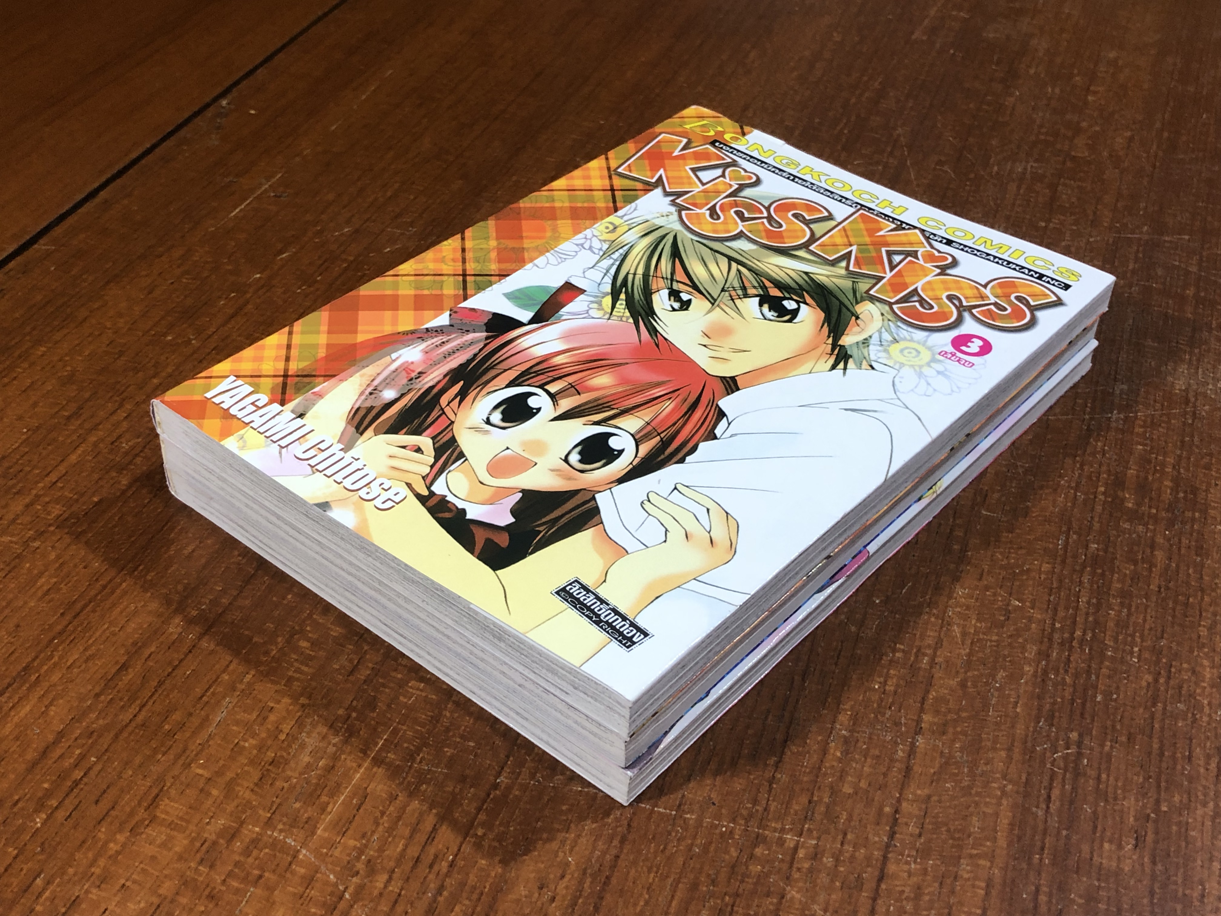 KISS KISS (3เล่มจบ) / YAGAMI Chitose