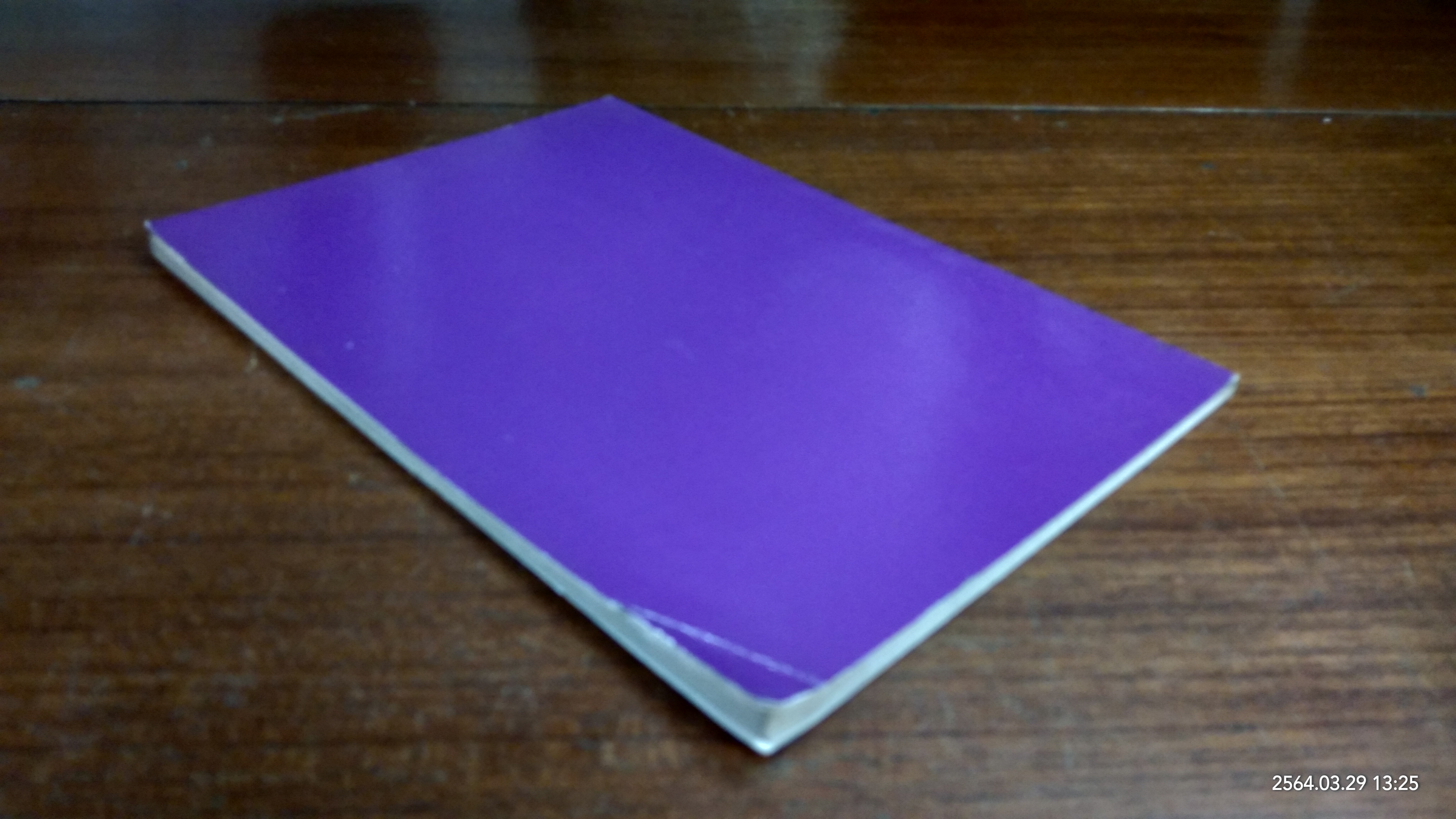 กฤษณาสอนน้องคำฉันท์ พระนิพนธ์ สมเด็จพระมหาสมณเจ้า กรมพระปรมานุชิตชิโนรส