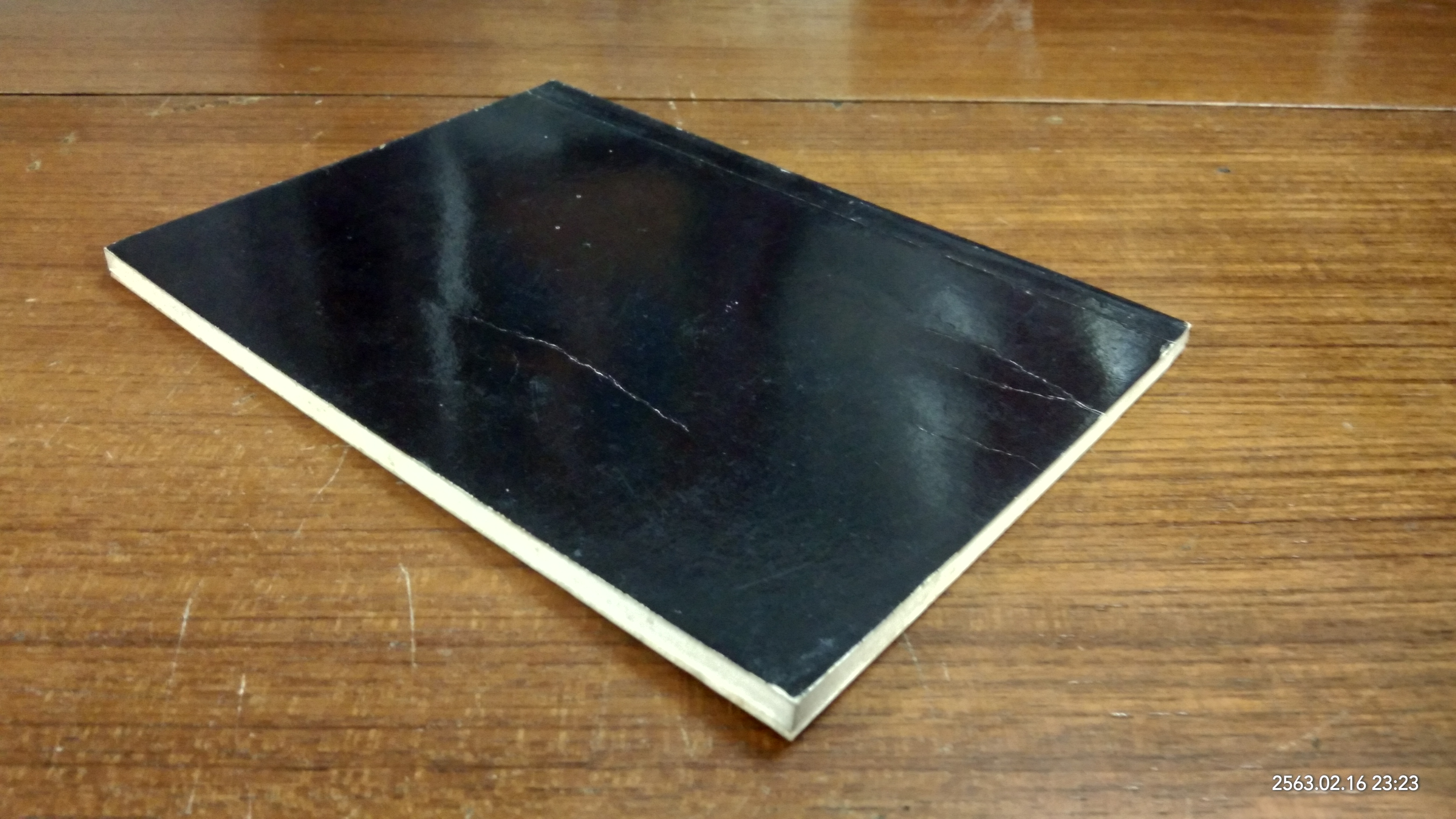 ธรรมะคือดวงประทีป : อนุสรณ์ในงานฌาปนกิจศพ นายประทีป สนธิสุวรรณ (มีตราห้องสมุด)