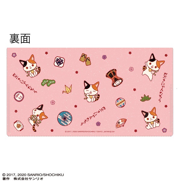 Kabuki Nyantaro Ticket Holder / Mask Holder (Sanrio Japan Limited) ขนาด 11 x 20.5 ซม. เป็นแฟ้มเล็กแบบยาว สามารถนำไปใส่ใบเสร็จ เอกสาร ตั๋ว หรือไว้เก็บหน้ากากอนามัยได้