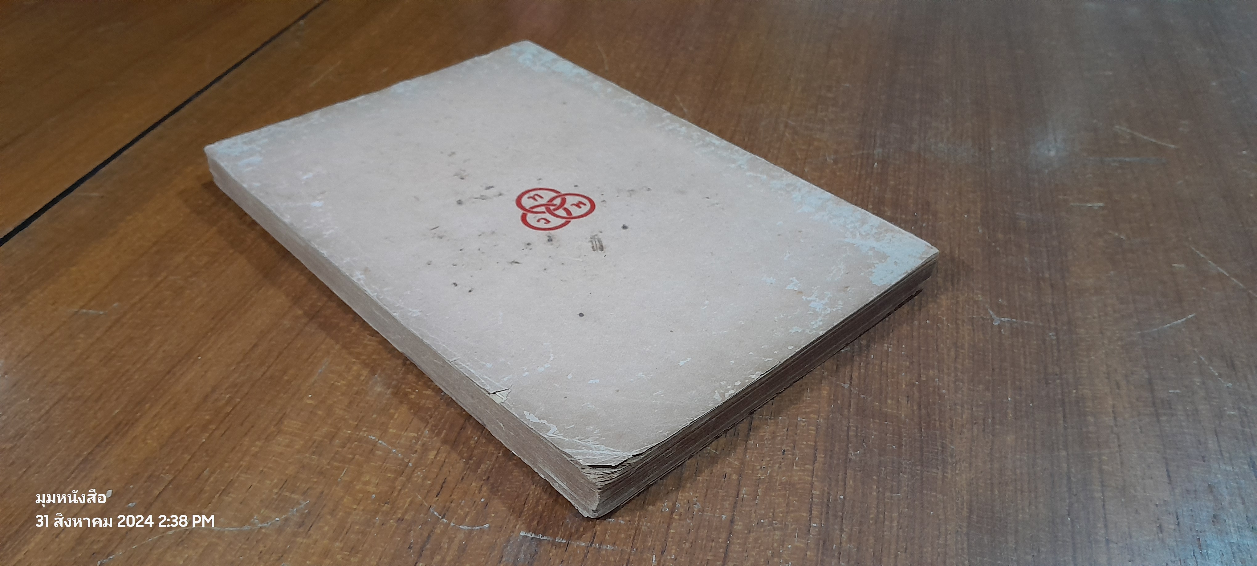 คู่มือลิลิตตะเลงพ่าย / สมโรจน์ สวัสดิกุล ณ อยุธยา