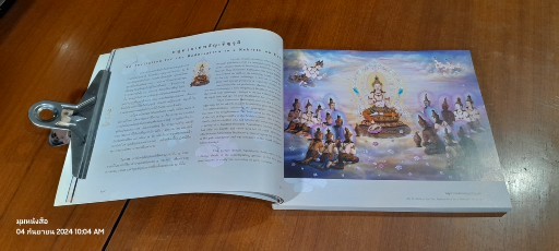 พุทธประวัติ / พระอุดมประชาทร