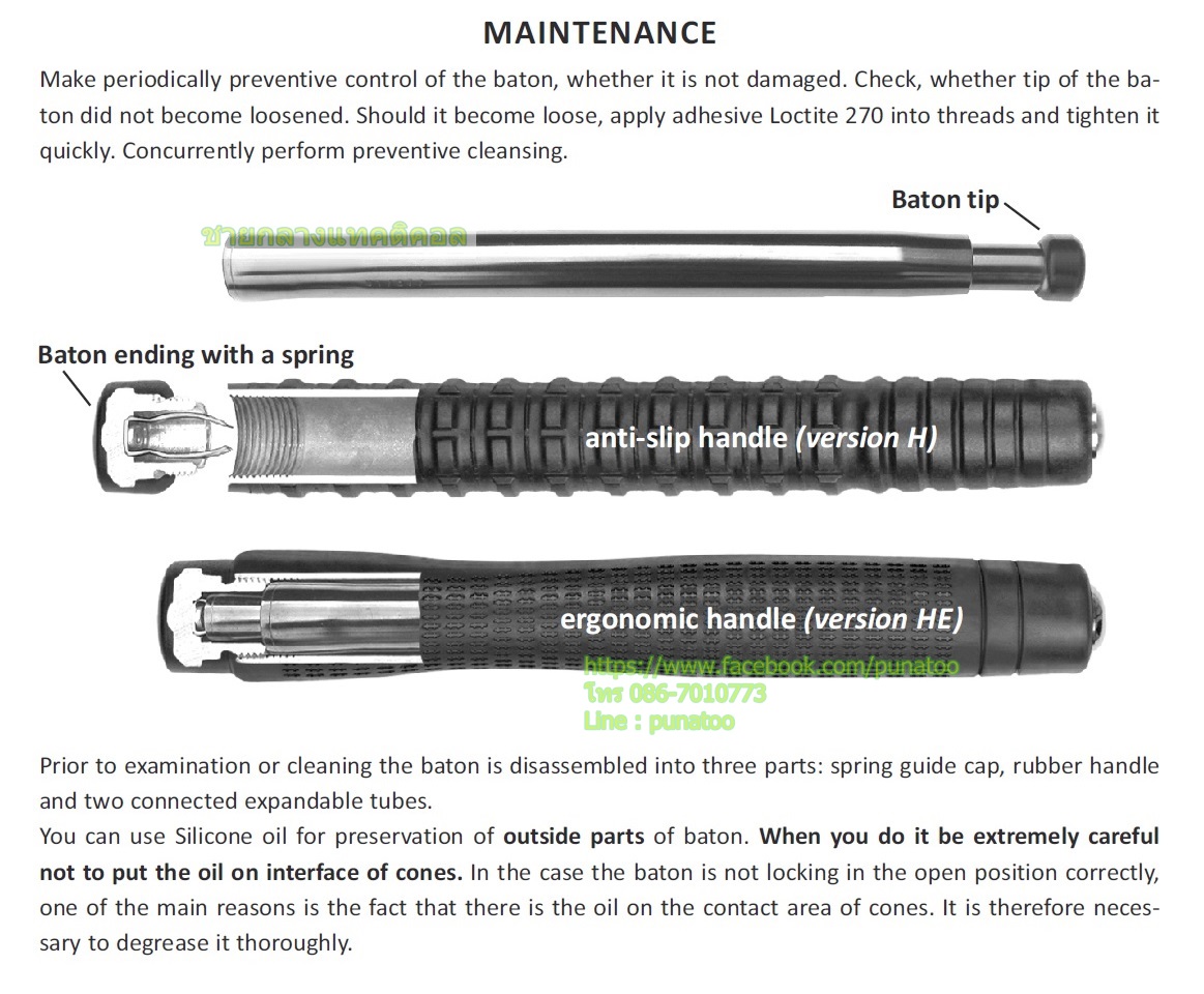 Expandable Baton ESP 21"