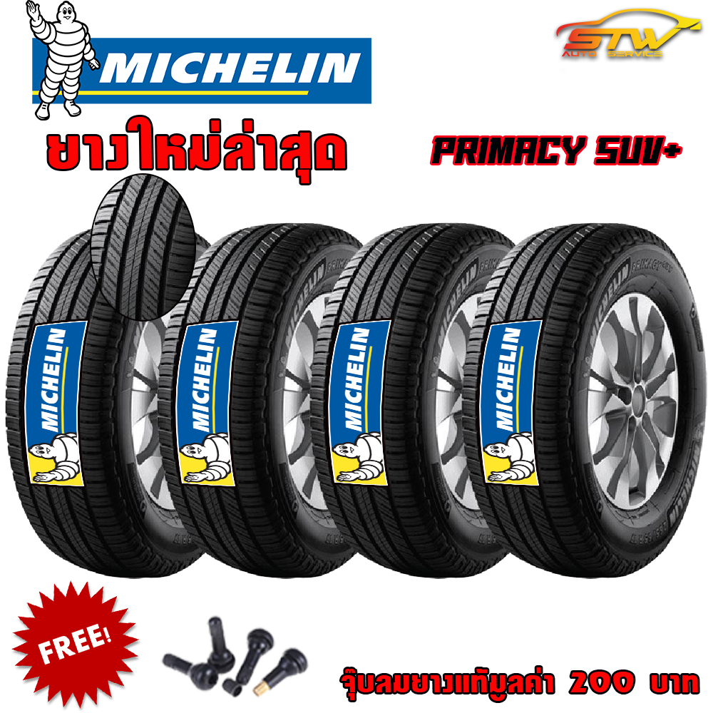 ยาง MICHELIN PRIMACY SUV+ 265/60R18 110H