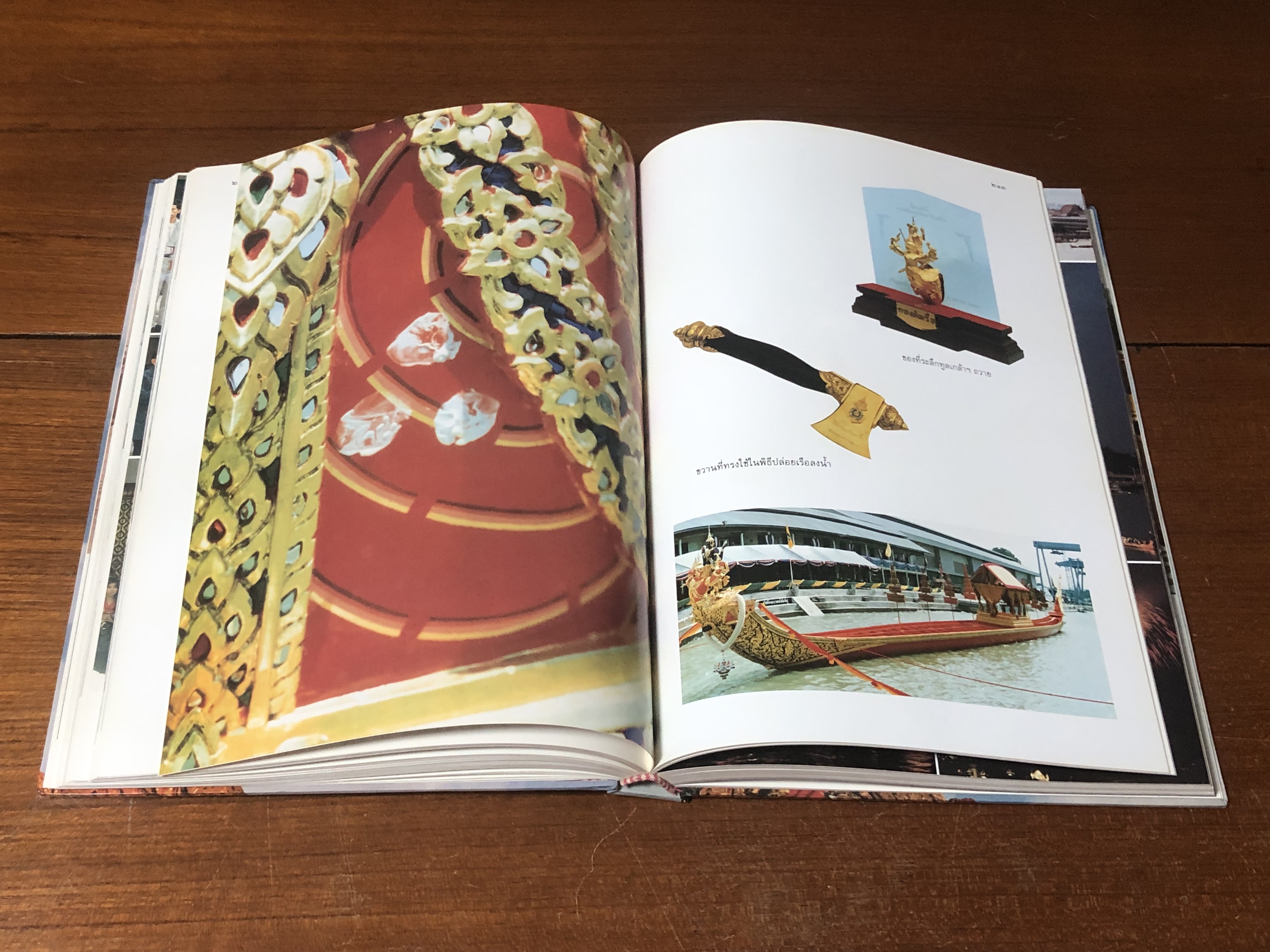 กระบวนพยุหยาตราชลมารค / กองทัพเรือ