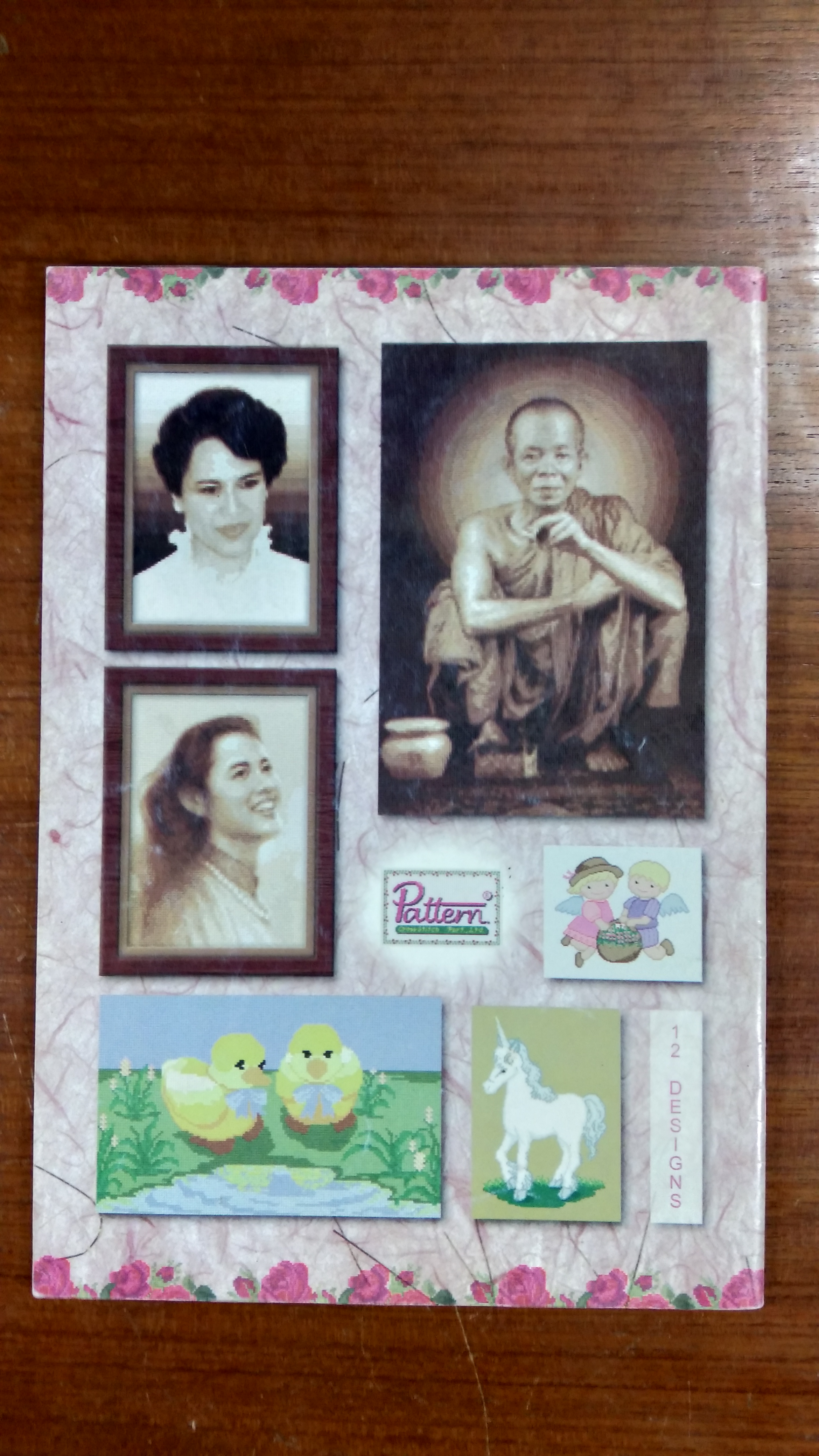 ครอสติช # 3