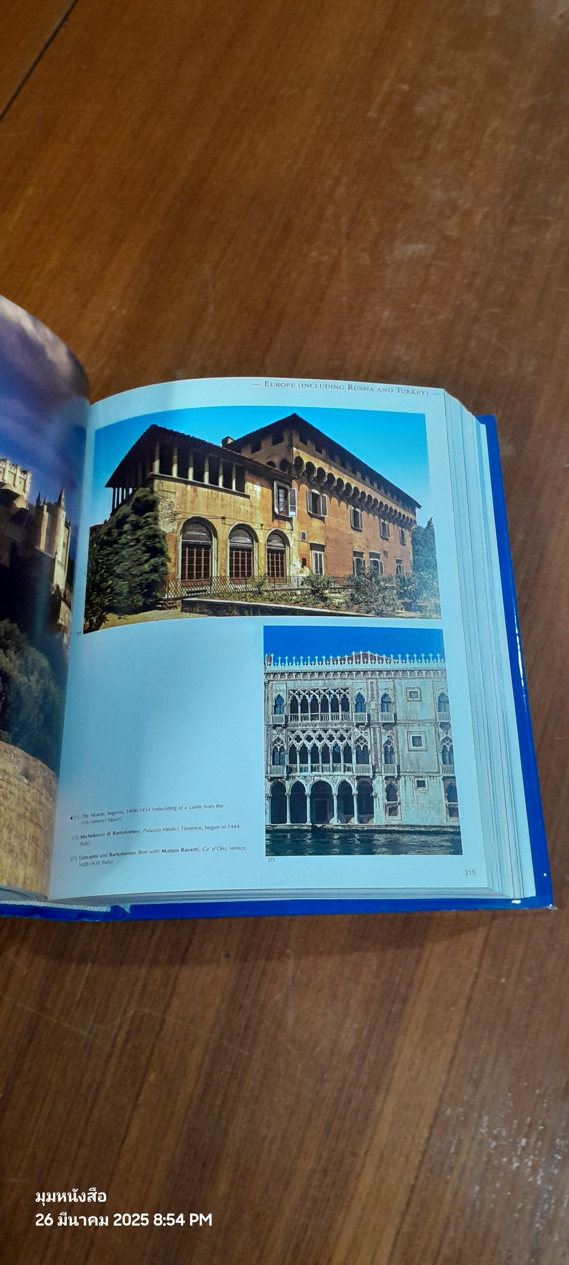 1000 Monuments of Genius / Christopher E M Pearson