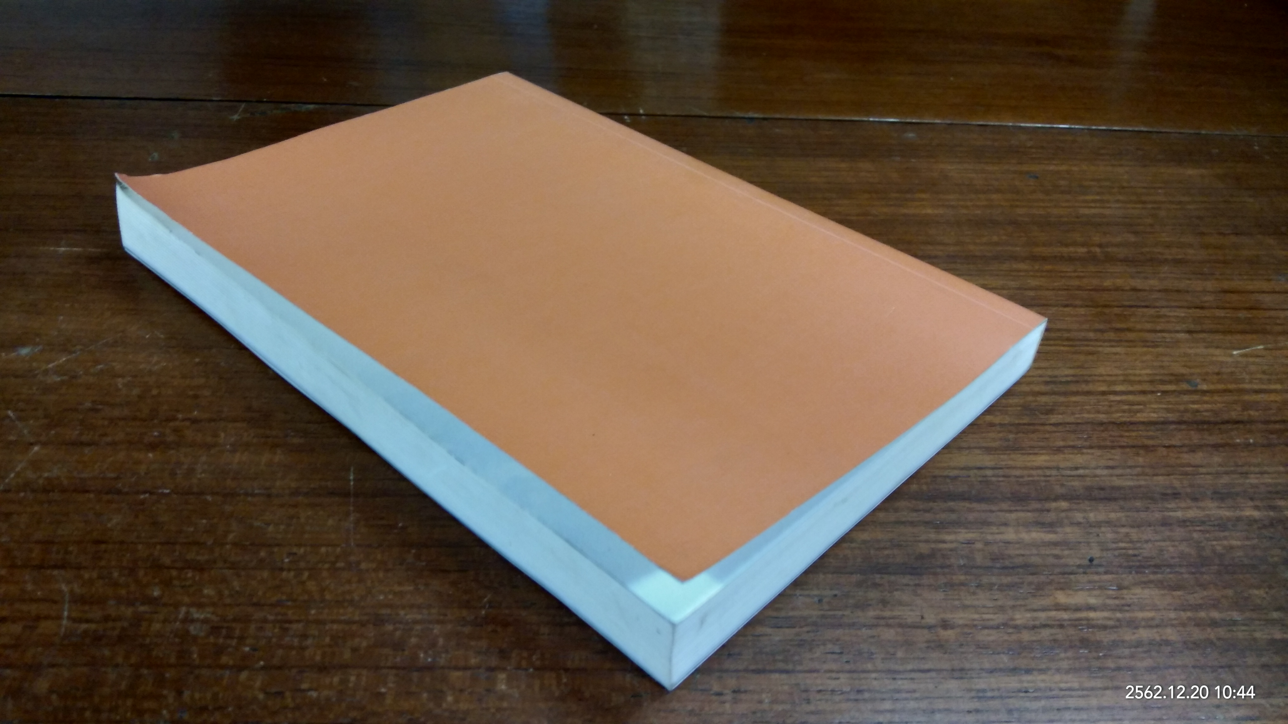 อนุสรณ์ในงานพระราชทานเพลิงศพ ศาสตราจารย์ ดร. เชื้อ ว่องส่งสาร