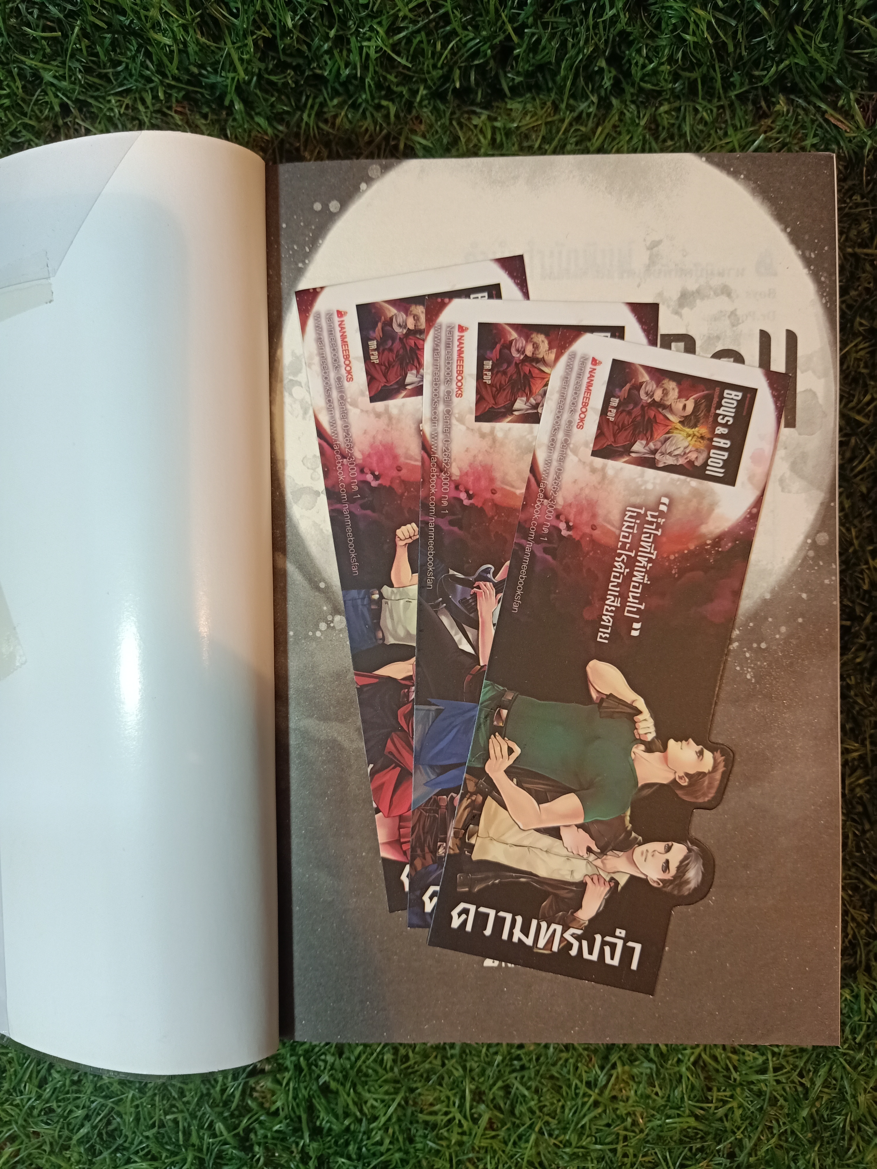 Boys & A Doll บอยส์แอนด์อะดอลล์ / DR.POP