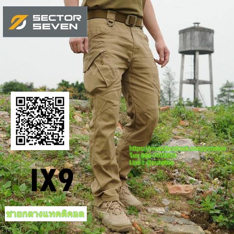 กางเกง SECTOR SEVEN Ix9 ( Thunder )
