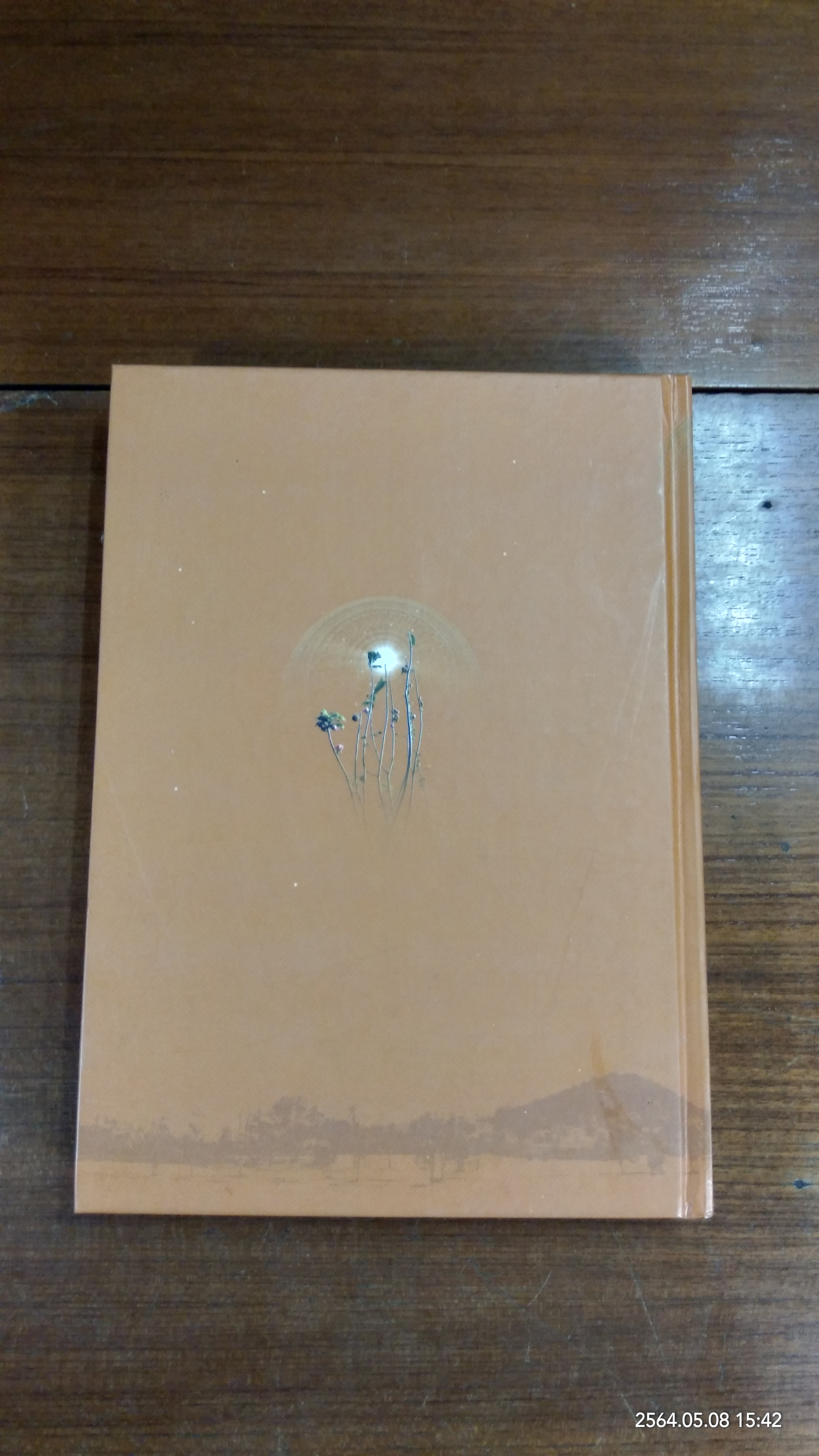 ประมวลธรรมเทศนา เล่ม ๓ / หลวงพ่อปราโมทย์ ปาโมชฺโช