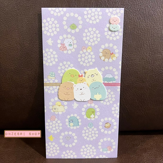ซองใส่เงิน/จดหมาย San-X Pochi Bag ลาย Sumikko Gurashi สีม่วง ขนาด 18 x 9 ซม. มี 2 ซองในเซ็ต พร้อมสติกเกอร์ ตรงลายทำเป็นแบบญี่ปุ่น กระดาษแข็งปั๊มนูน