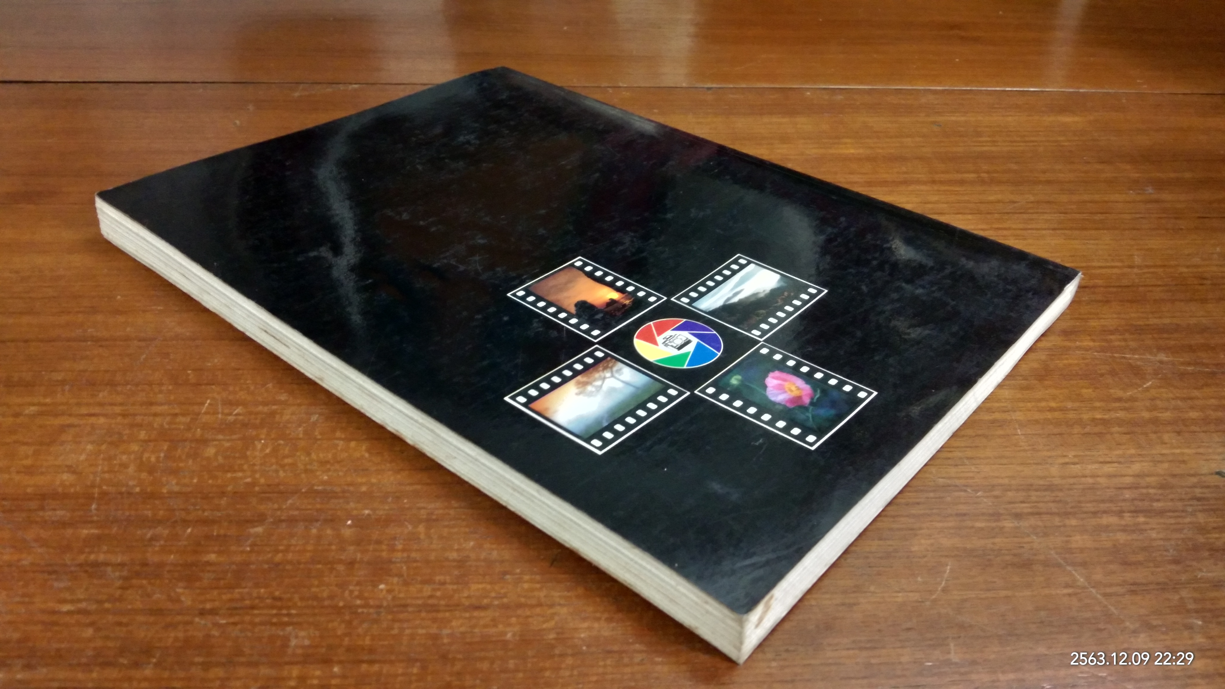 การถ่ายภาพเบื้องต้น / ผู้ช่วยศาสตราจารย์สมาน เฉตระการ