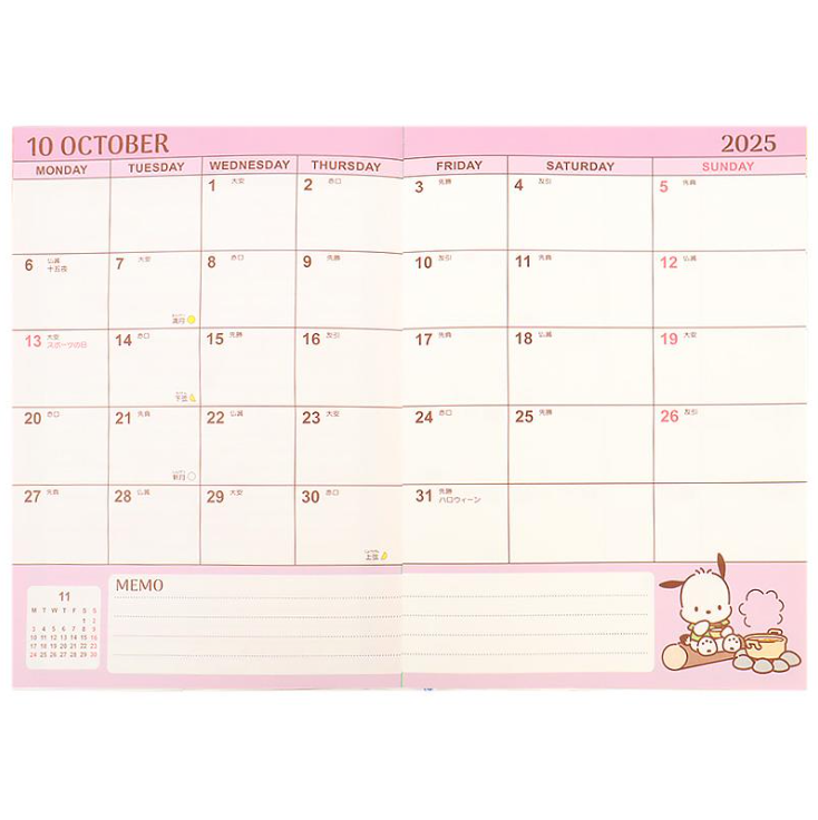 สมุด 2026 Schedule Book เล่มหนา B6 ลาย Pochacco สีแดง ขนาด 13.5 x 18.7 x 1.3 ซม. (192 หน้า) มีให้จดตั้งแต่เดือน 10/2025 - 3/2027 เป็นปฎิทินแบบ monthly & weekly แบบช่อง มี sticker