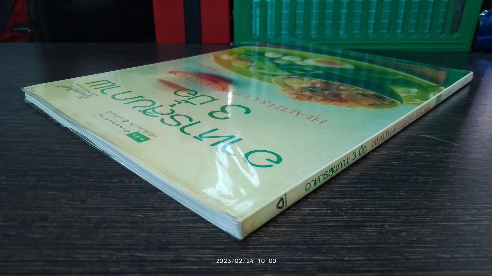 อาหารสุขภาพ 3 มื้อ / ครัวบ้านและสวน