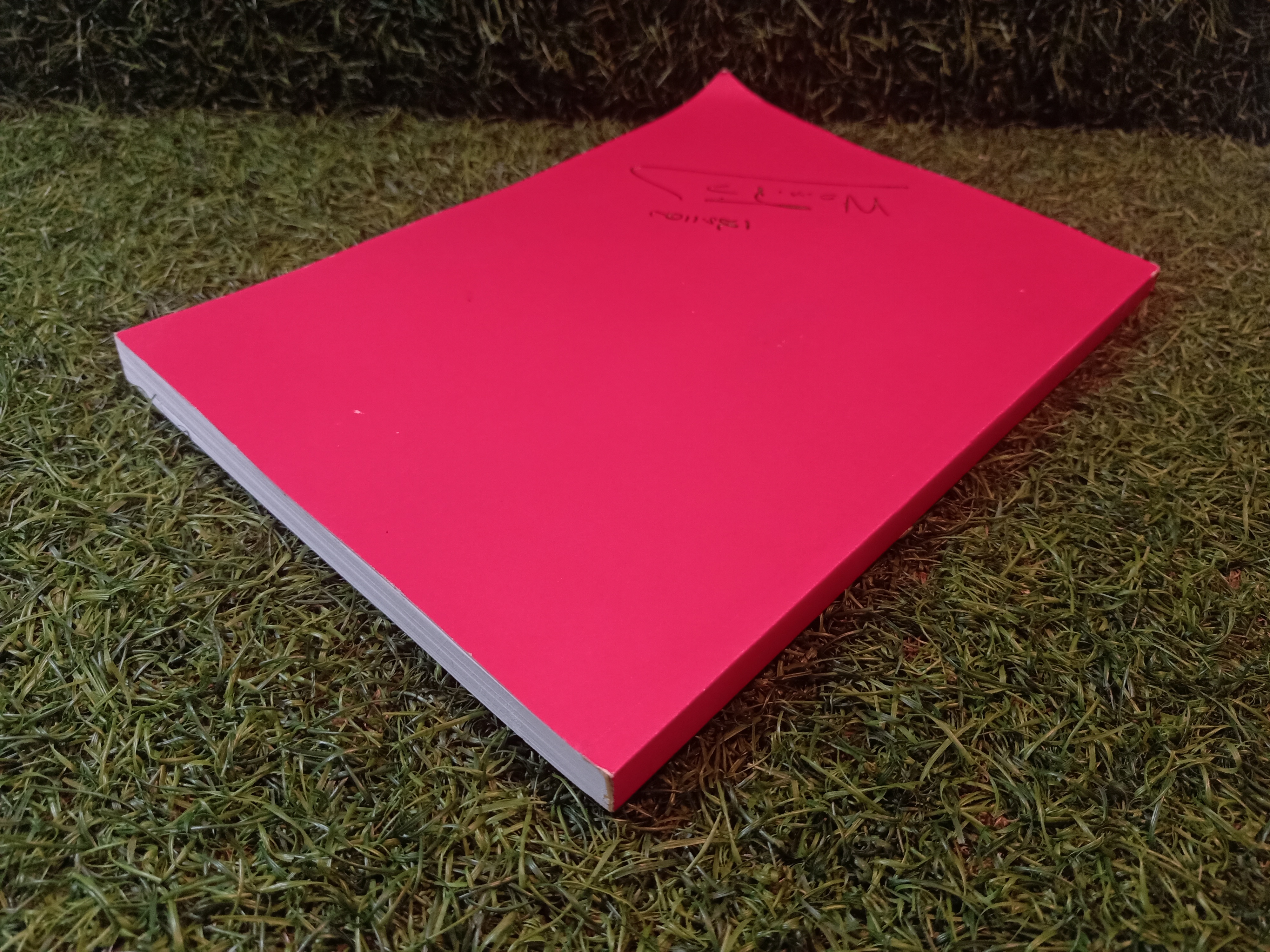 อนุสรณ์พระราชทานเพลิงศพ พลตรี ดร.ขัตติยะ สวัสดิผล