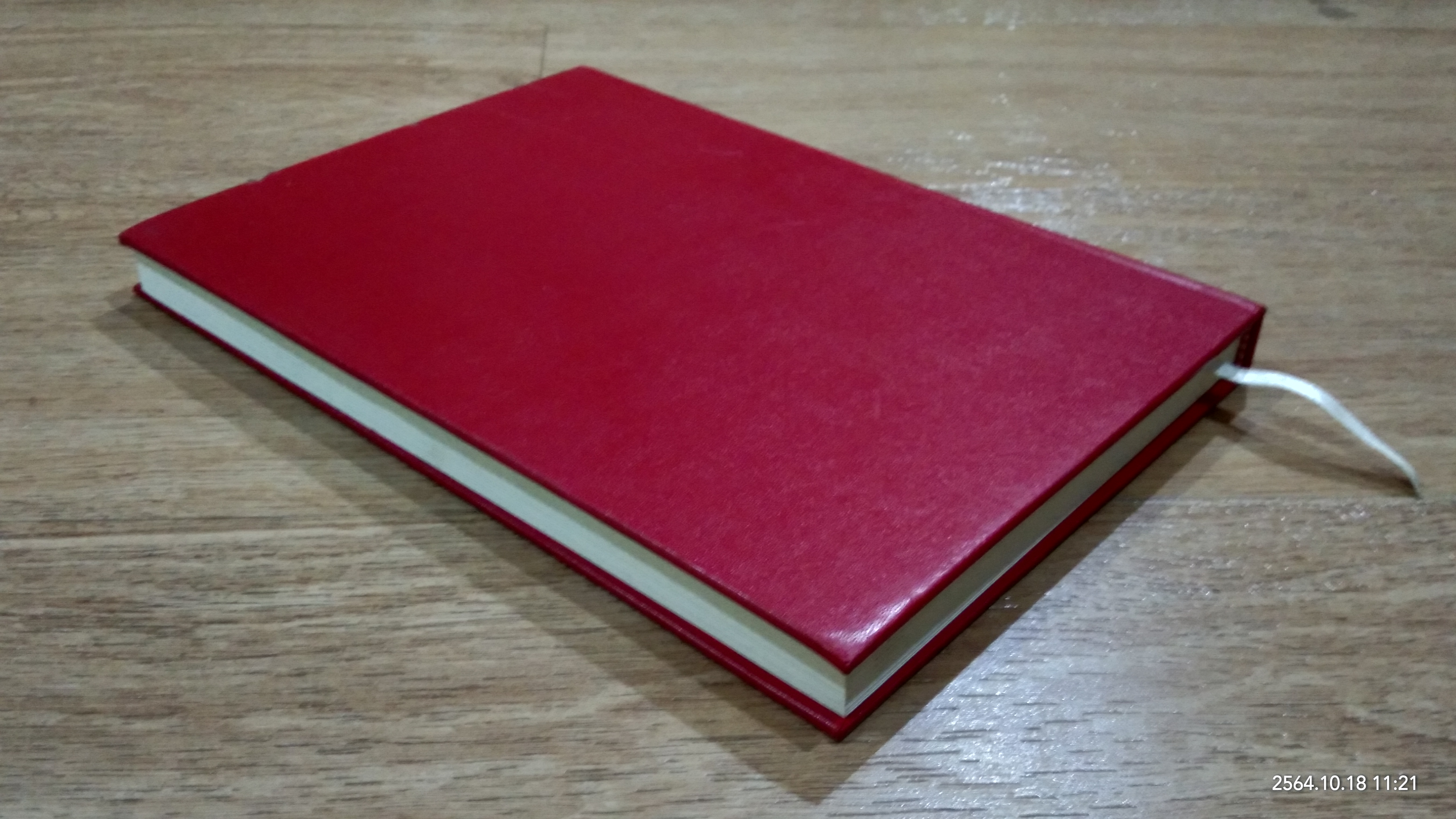 ร้อยธัมมรส สหัสสนัย จาริก ๔๕ พรรษา