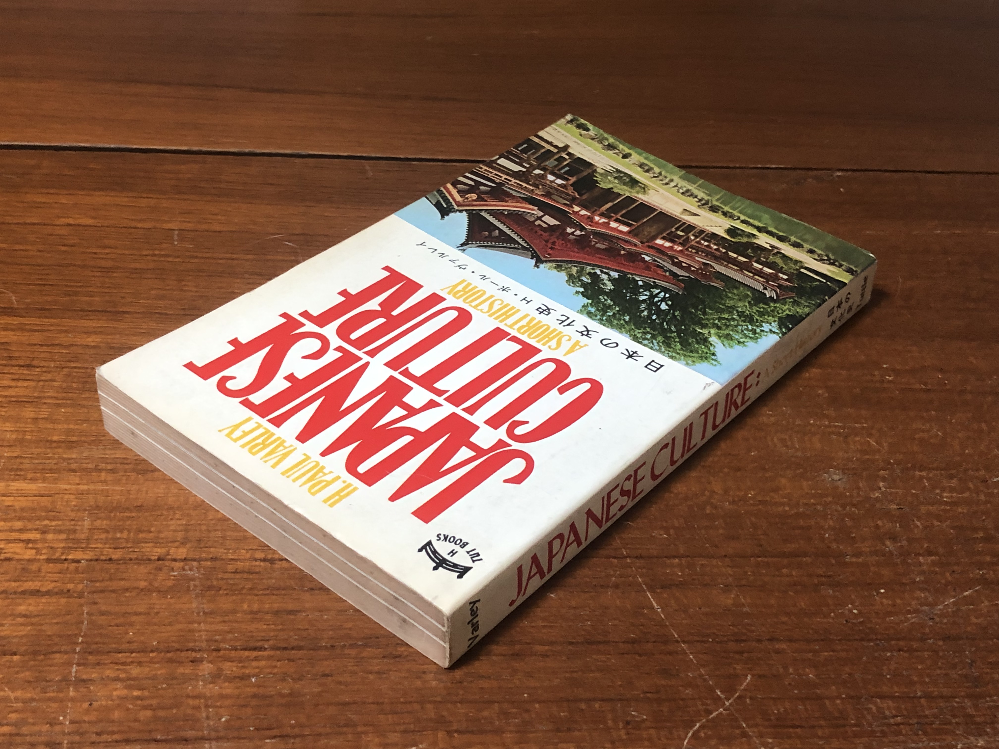 JAPANESE CULTURE : A Short History / H.PAUL VARLEY