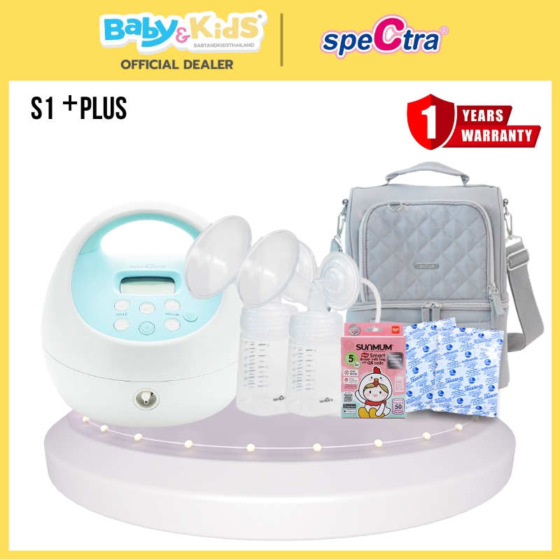 Spectra เครื่องปั๊มนม รุ่น S1 Plus กระเป๋าเก็บความเย็น Chitida Bag Grey