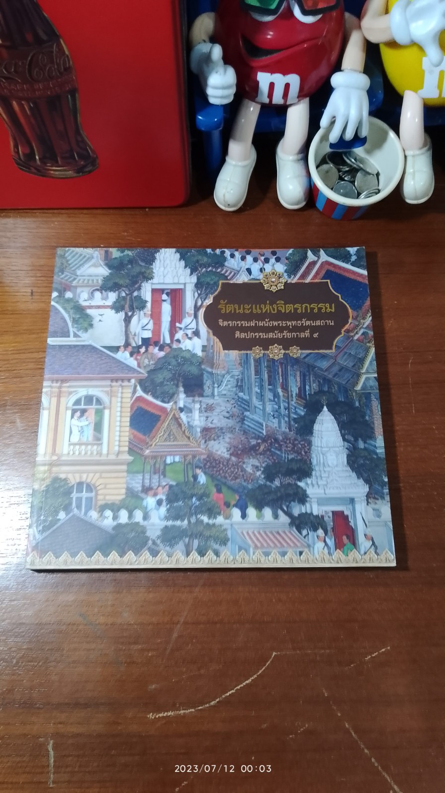 รัตนะแห่งจิตรกรรม จิตรกรรมฝาผนังพระพุทธรัตนสถาน ศิลปกรรมสมัยรัชกาลที่ ๙