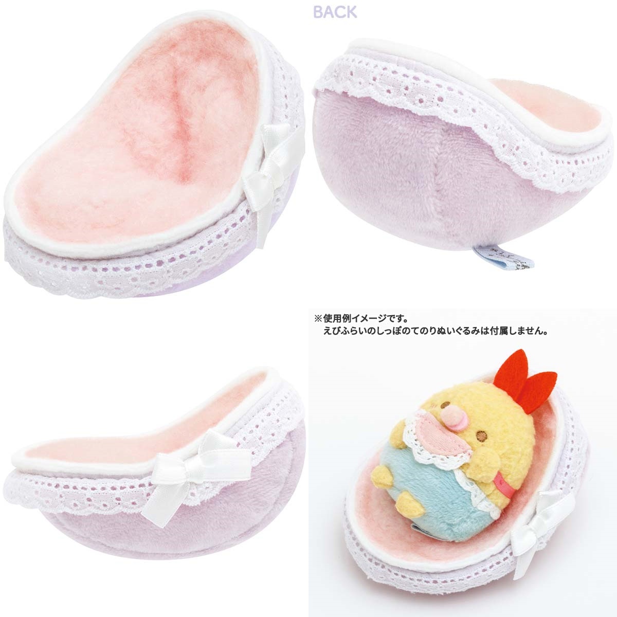 ตุ๊กตา Sumikko Gurashi - Sumikko Baby ตัวเล็ก ไซส์ SS มี 12 แบบให้เลือก