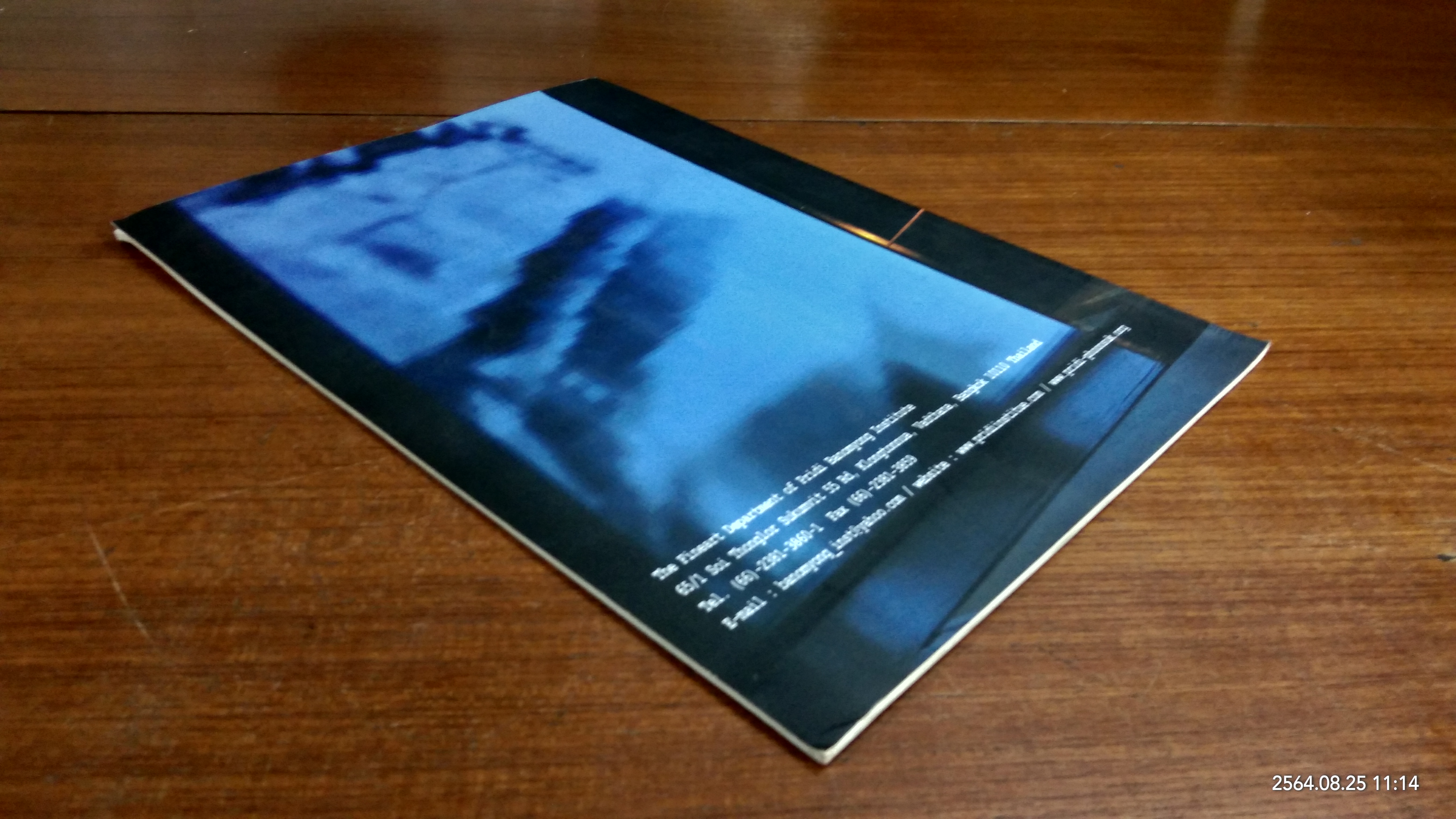 รางวัลปีติศิลป์สันติธรรม ประจำปี 2554