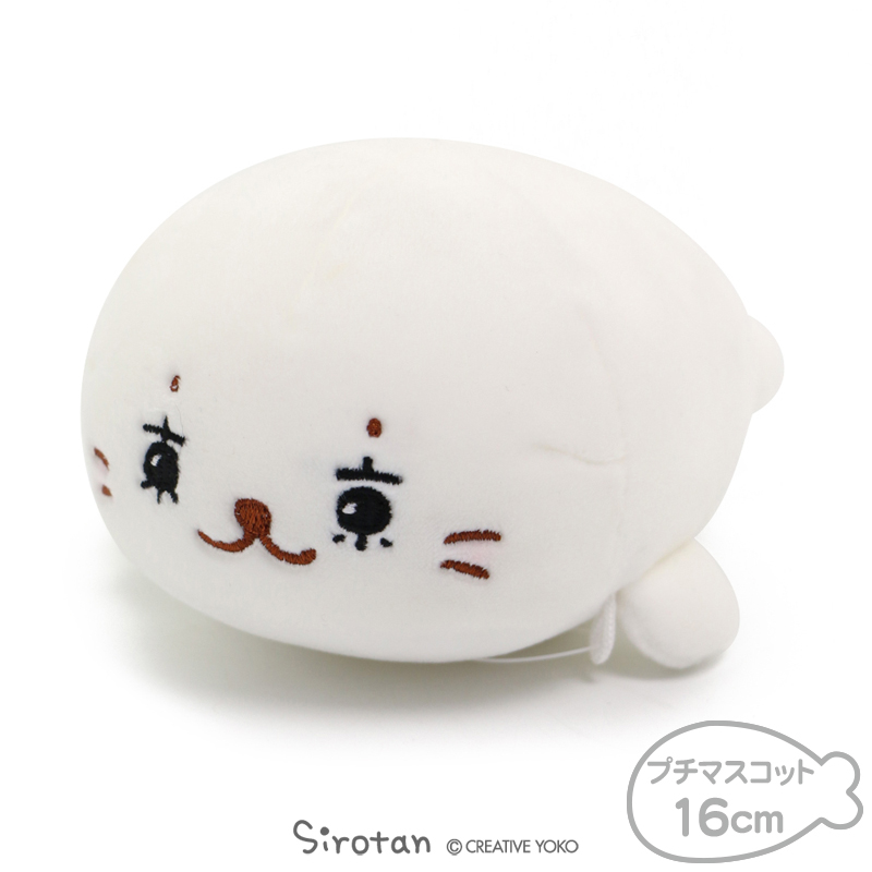 ตุ๊กตา Sirotan - Tokyo Tan (Limited) ตรงตาเป็นตัวภาษาญี่ปุ่นย่อของ Tokyo น่ารัก ขนาด 16 x 9 x 6.5 ซม.